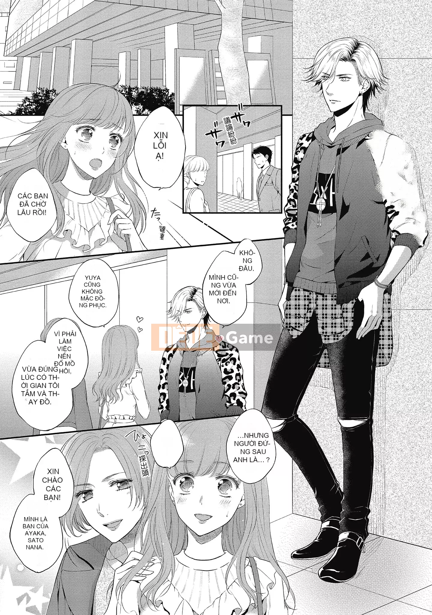 [Sanxia] Bạn gái bằng thịt và bạn trai ngọt ngào ~ Trận chiến giảm cân trên giường ngọt ngào và béo ngậy ~