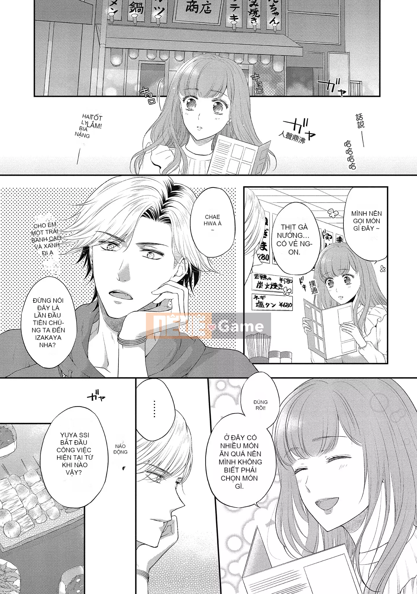 [Sanxia] Bạn gái bằng thịt và bạn trai ngọt ngào ~ Trận chiến giảm cân trên giường ngọt ngào và béo ngậy ~