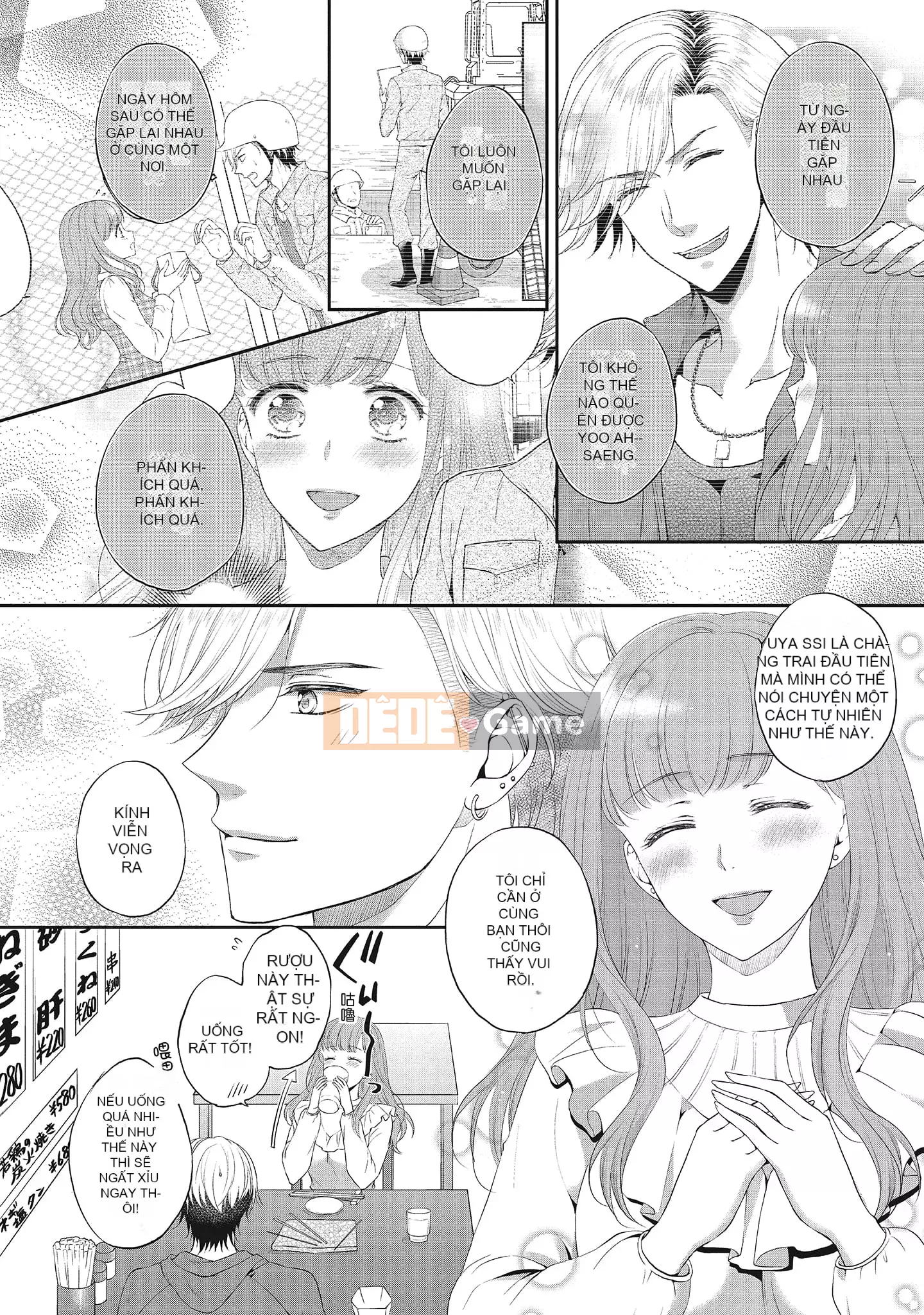 [Sanxia] Bạn gái bằng thịt và bạn trai ngọt ngào ~ Trận chiến giảm cân trên giường ngọt ngào và béo ngậy ~