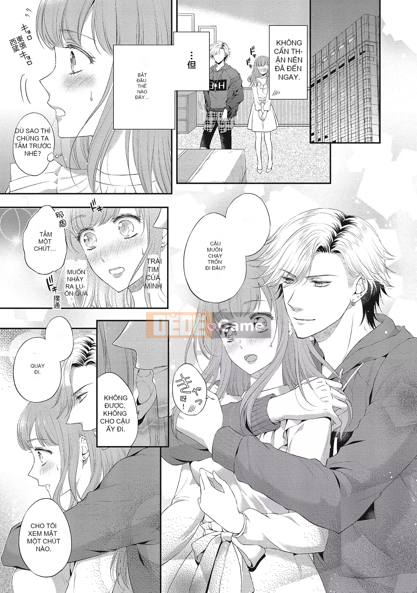 [Sanxia] Bạn gái bằng thịt và bạn trai ngọt ngào ~ Trận chiến giảm cân trên giường ngọt ngào và béo ngậy ~