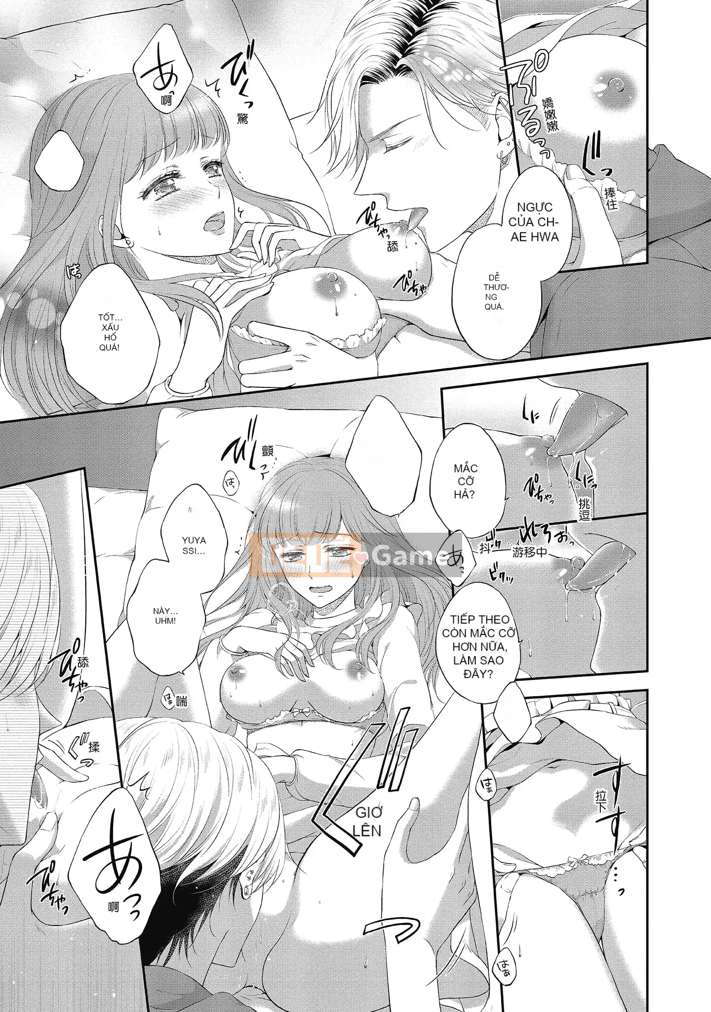 [Sanxia] Bạn gái bằng thịt và bạn trai ngọt ngào ~ Trận chiến giảm cân trên giường ngọt ngào và béo ngậy ~