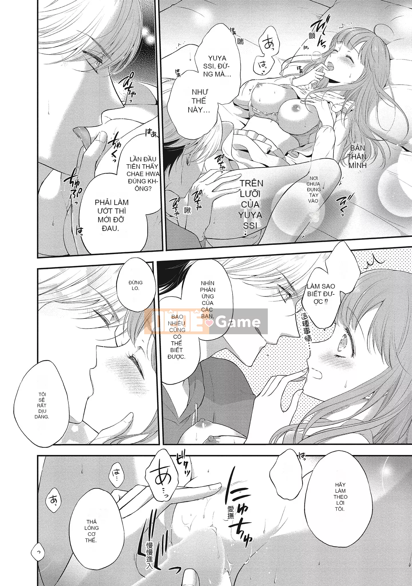 [Sanxia] Bạn gái bằng thịt và bạn trai ngọt ngào ~ Trận chiến giảm cân trên giường ngọt ngào và béo ngậy ~