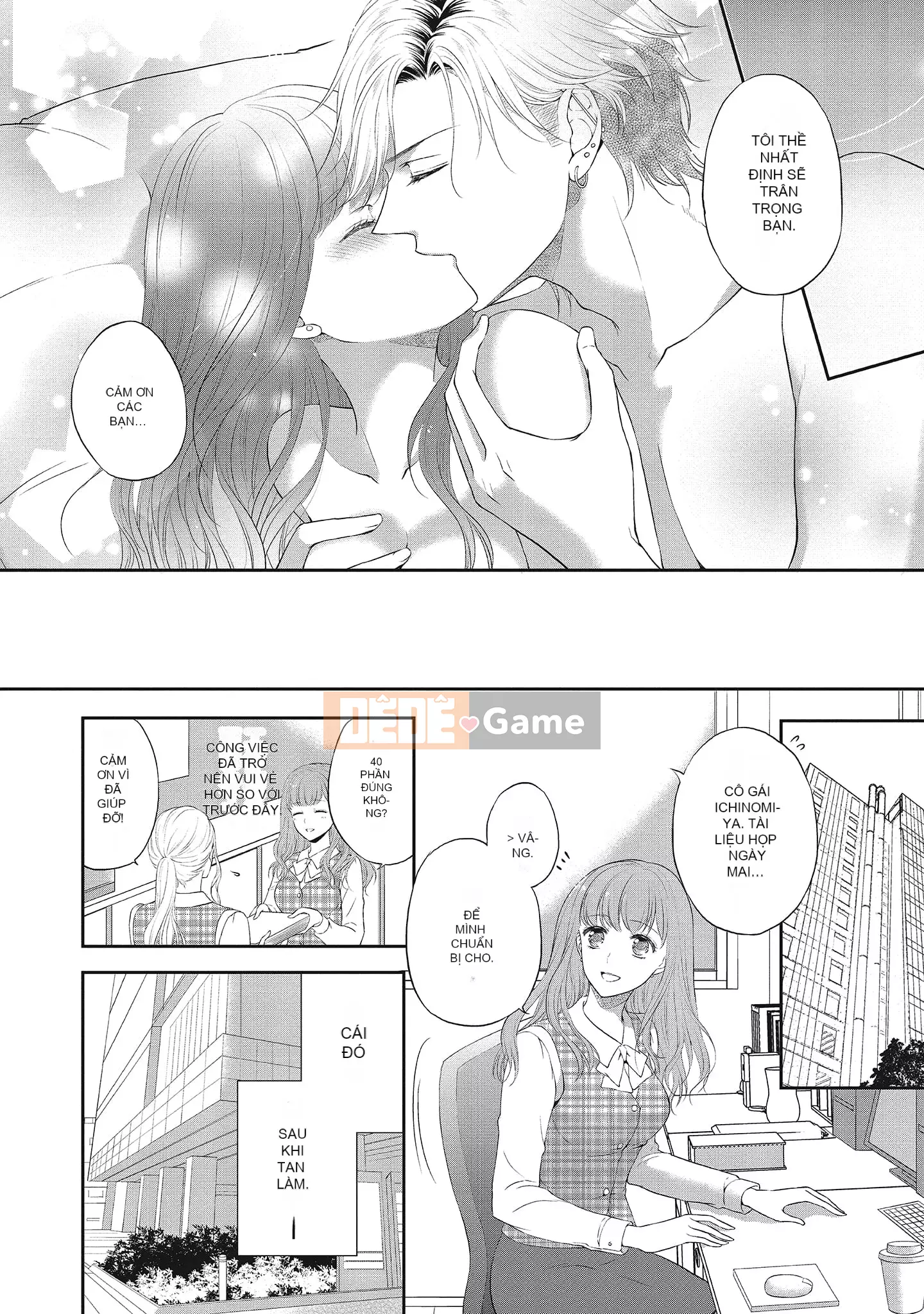 [Sanxia] Bạn gái bằng thịt và bạn trai ngọt ngào ~ Trận chiến giảm cân trên giường ngọt ngào và béo ngậy ~