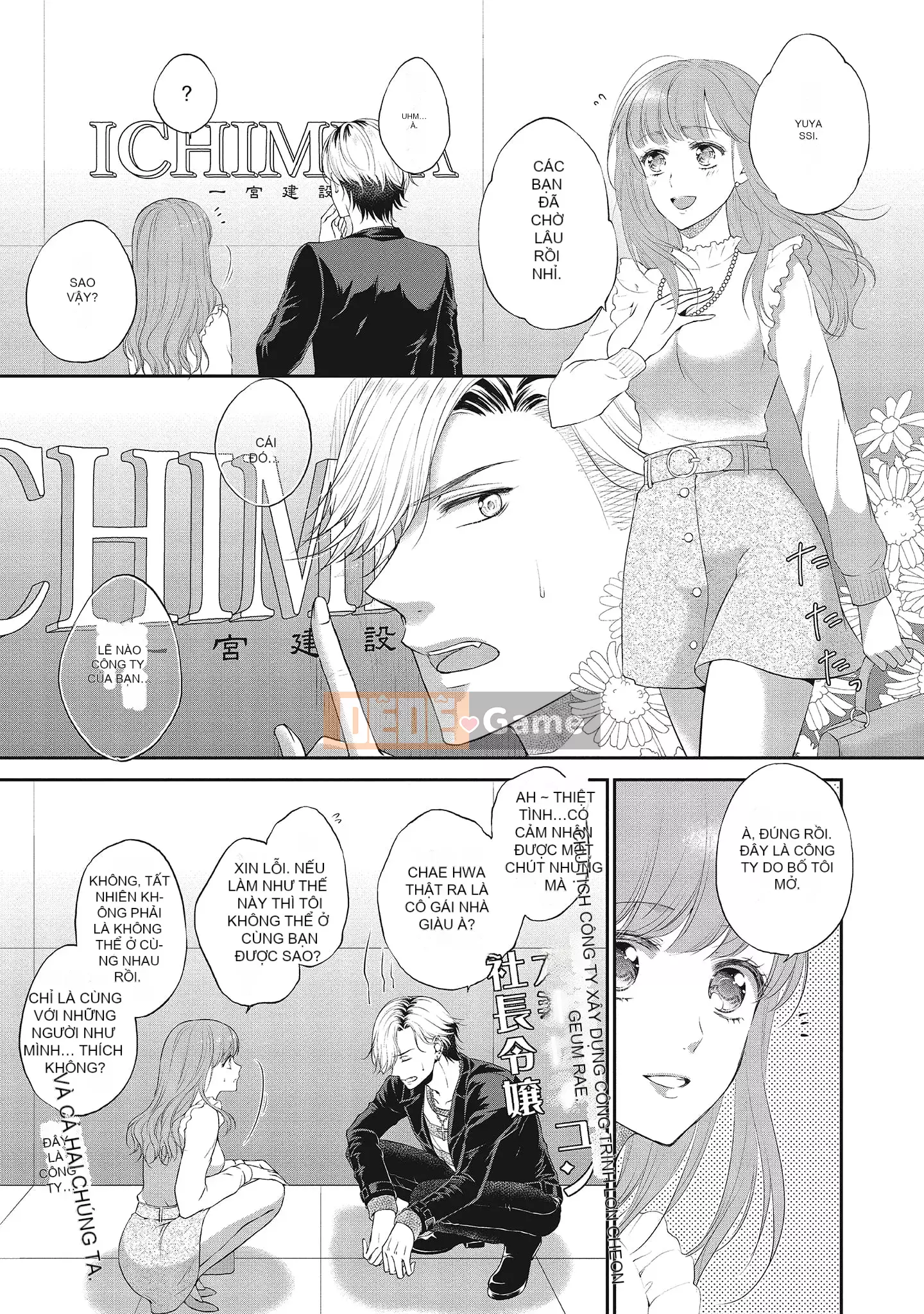 [Sanxia] Bạn gái bằng thịt và bạn trai ngọt ngào ~ Trận chiến giảm cân trên giường ngọt ngào và béo ngậy ~