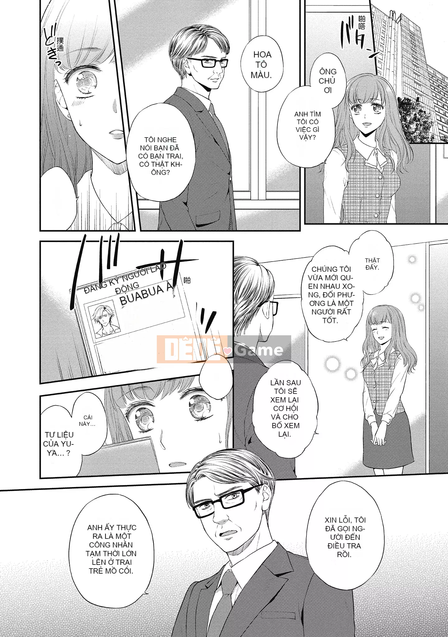 [Sanxia] Bạn gái bằng thịt và bạn trai ngọt ngào ~ Trận chiến giảm cân trên giường ngọt ngào và béo ngậy ~