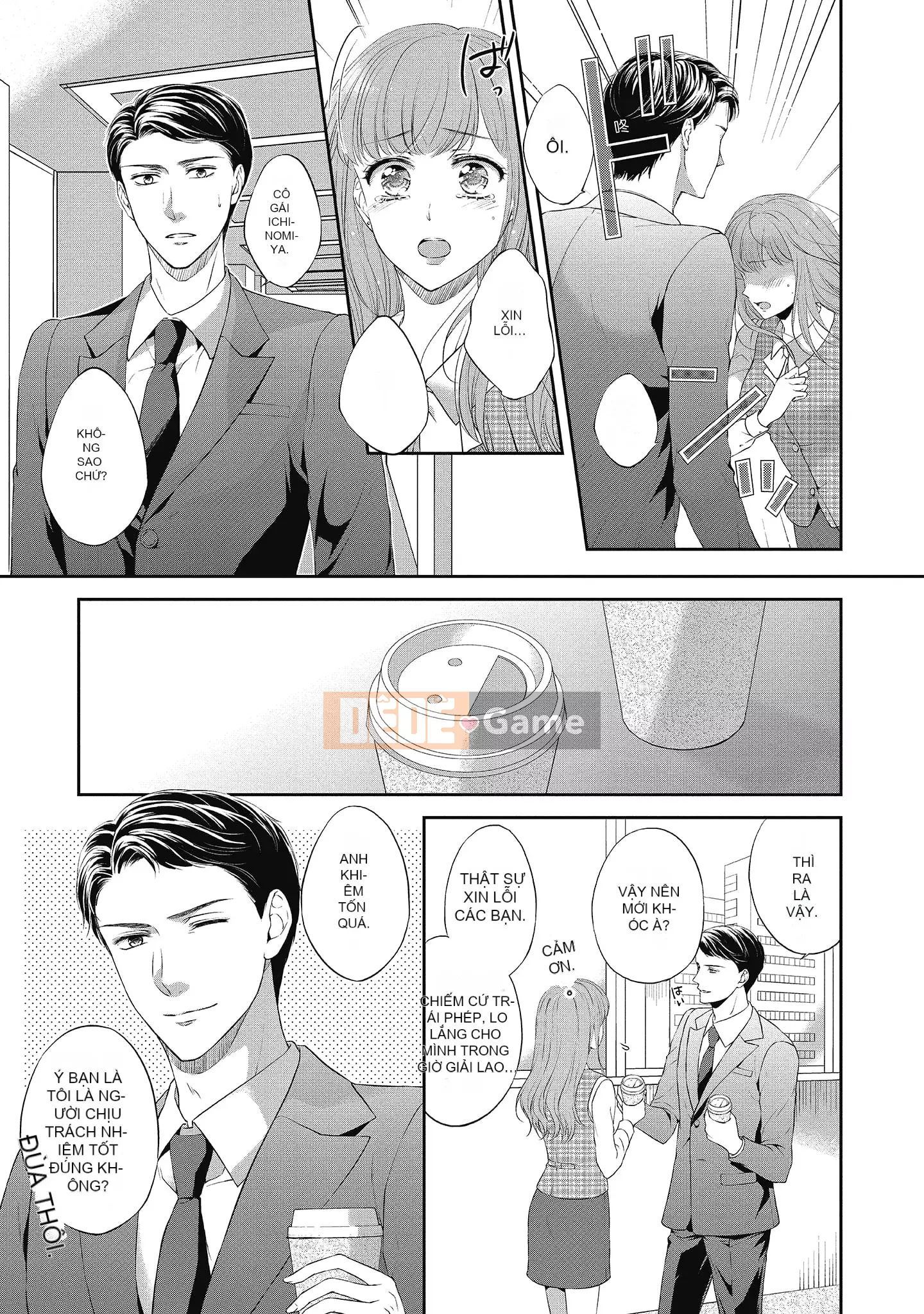 [Sanxia] Bạn gái bằng thịt và bạn trai ngọt ngào ~ Trận chiến giảm cân trên giường ngọt ngào và béo ngậy ~