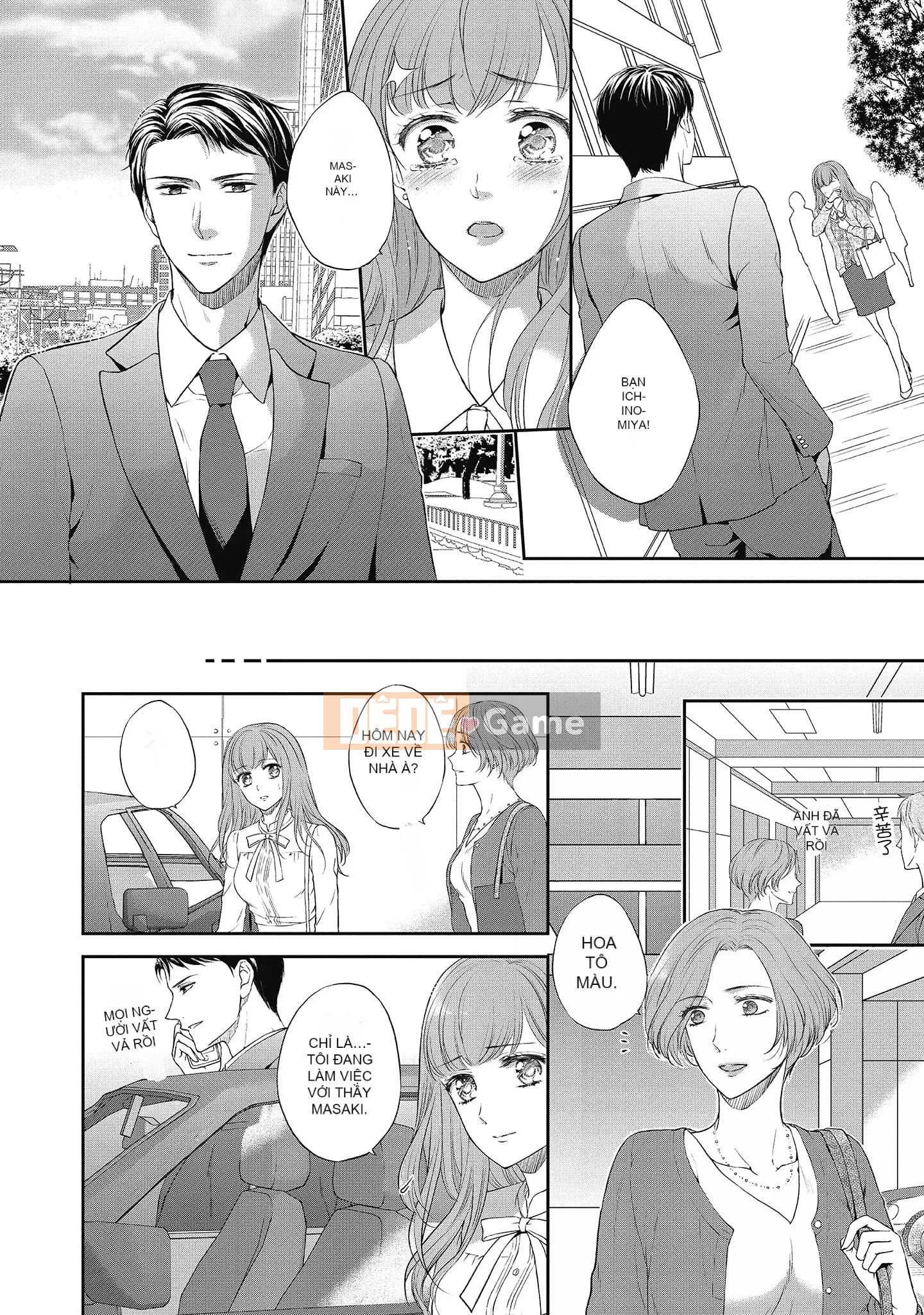 [Sanxia] Bạn gái bằng thịt và bạn trai ngọt ngào ~ Trận chiến giảm cân trên giường ngọt ngào và béo ngậy ~