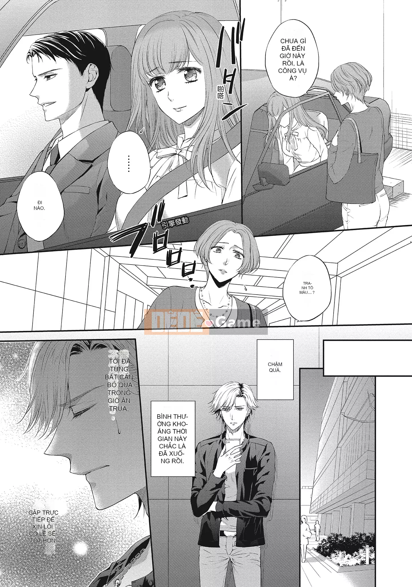 [Sanxia] Bạn gái bằng thịt và bạn trai ngọt ngào ~ Trận chiến giảm cân trên giường ngọt ngào và béo ngậy ~