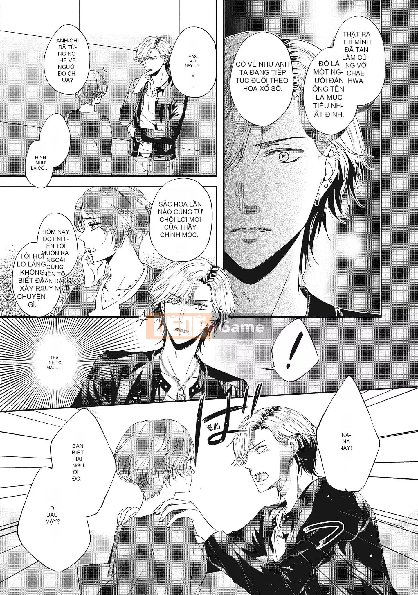 [Sanxia] Bạn gái bằng thịt và bạn trai ngọt ngào ~ Trận chiến giảm cân trên giường ngọt ngào và béo ngậy ~