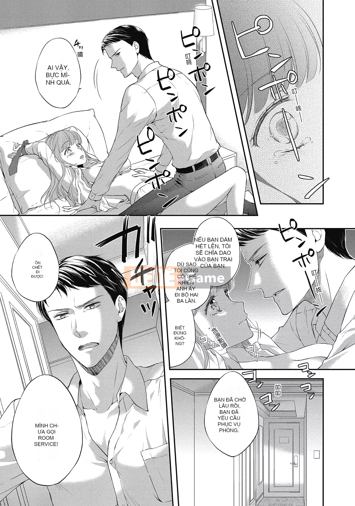 [Sanxia] Bạn gái bằng thịt và bạn trai ngọt ngào ~ Trận chiến giảm cân trên giường ngọt ngào và béo ngậy ~