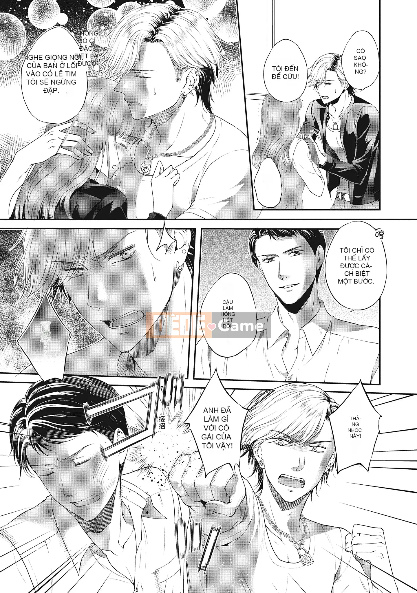 [Sanxia] Bạn gái bằng thịt và bạn trai ngọt ngào ~ Trận chiến giảm cân trên giường ngọt ngào và béo ngậy ~