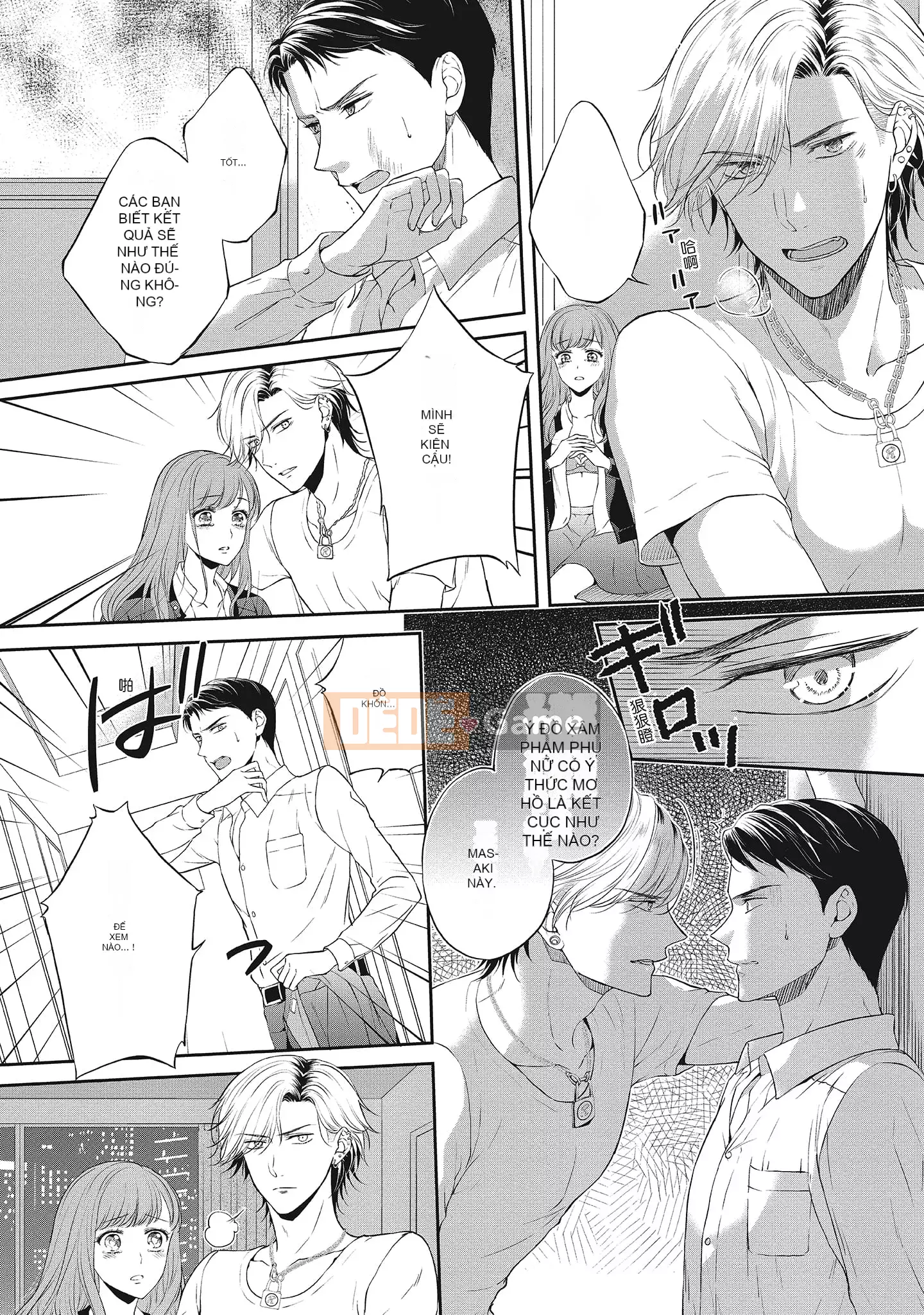 [Sanxia] Bạn gái bằng thịt và bạn trai ngọt ngào ~ Trận chiến giảm cân trên giường ngọt ngào và béo ngậy ~