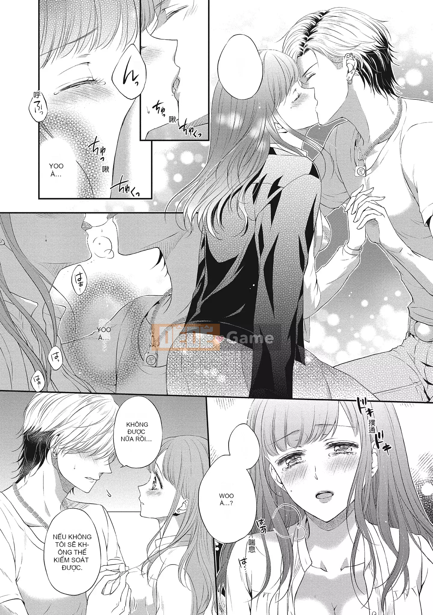 [Sanxia] Bạn gái bằng thịt và bạn trai ngọt ngào ~ Trận chiến giảm cân trên giường ngọt ngào và béo ngậy ~