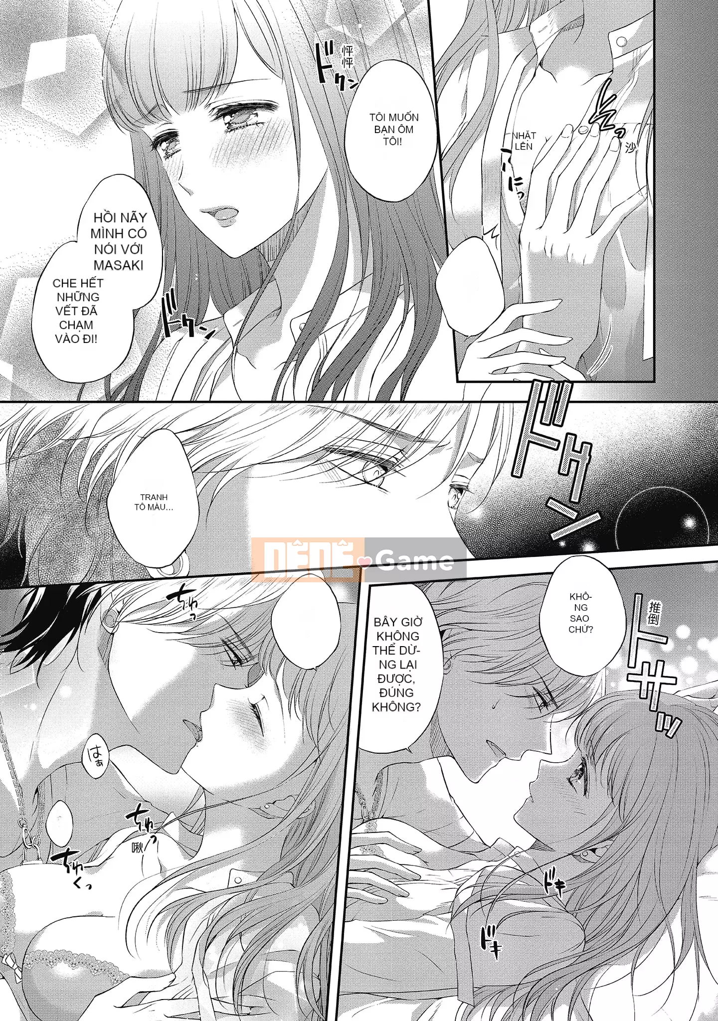 [Sanxia] Bạn gái bằng thịt và bạn trai ngọt ngào ~ Trận chiến giảm cân trên giường ngọt ngào và béo ngậy ~