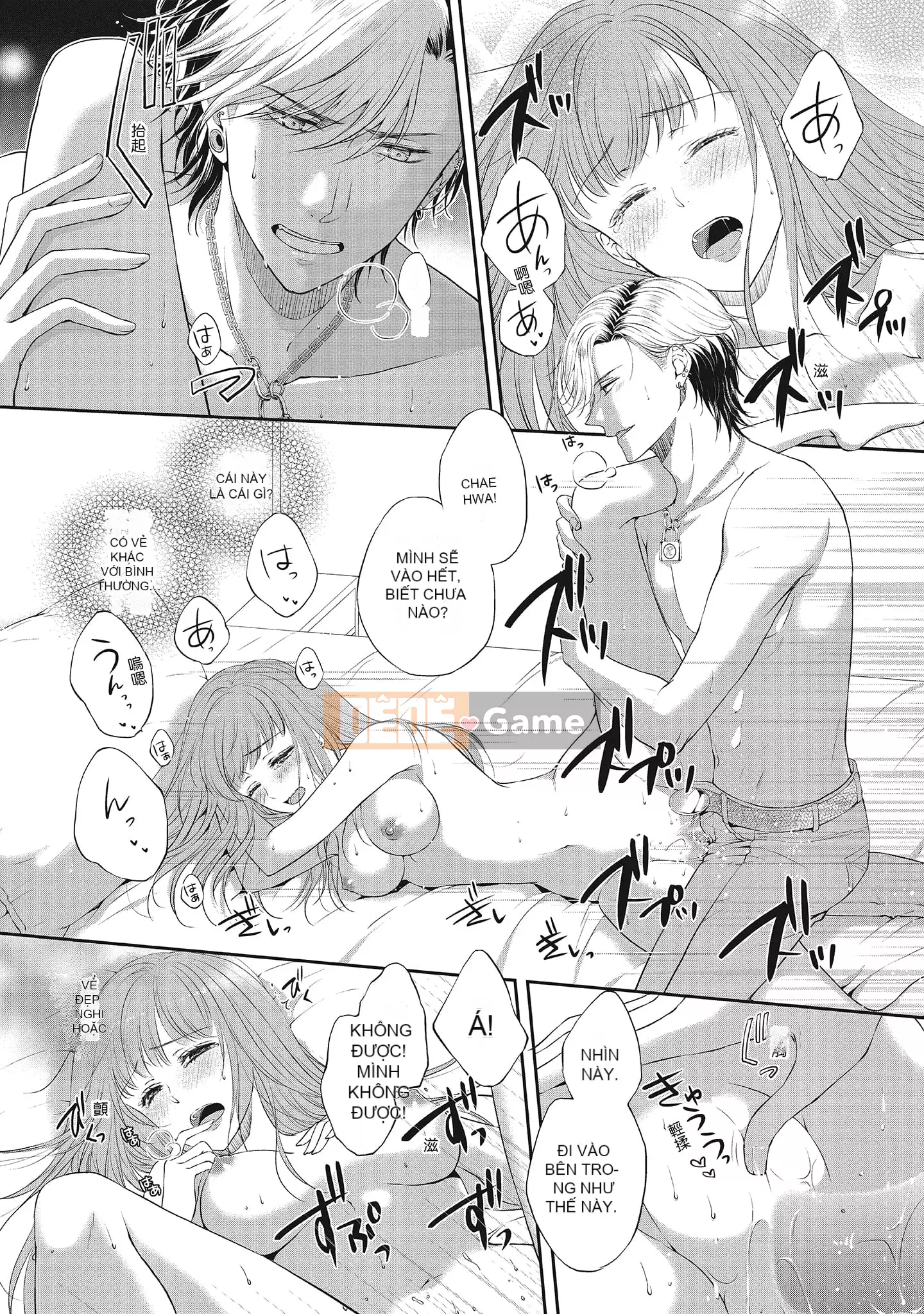 [Sanxia] Bạn gái bằng thịt và bạn trai ngọt ngào ~ Trận chiến giảm cân trên giường ngọt ngào và béo ngậy ~