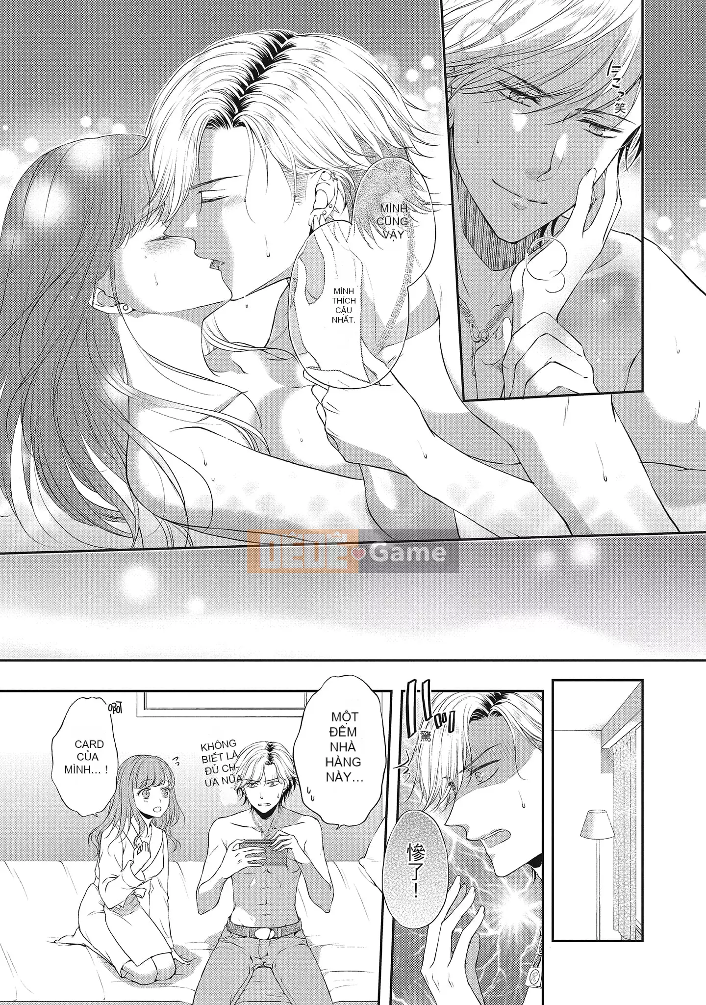 [Sanxia] Bạn gái bằng thịt và bạn trai ngọt ngào ~ Trận chiến giảm cân trên giường ngọt ngào và béo ngậy ~