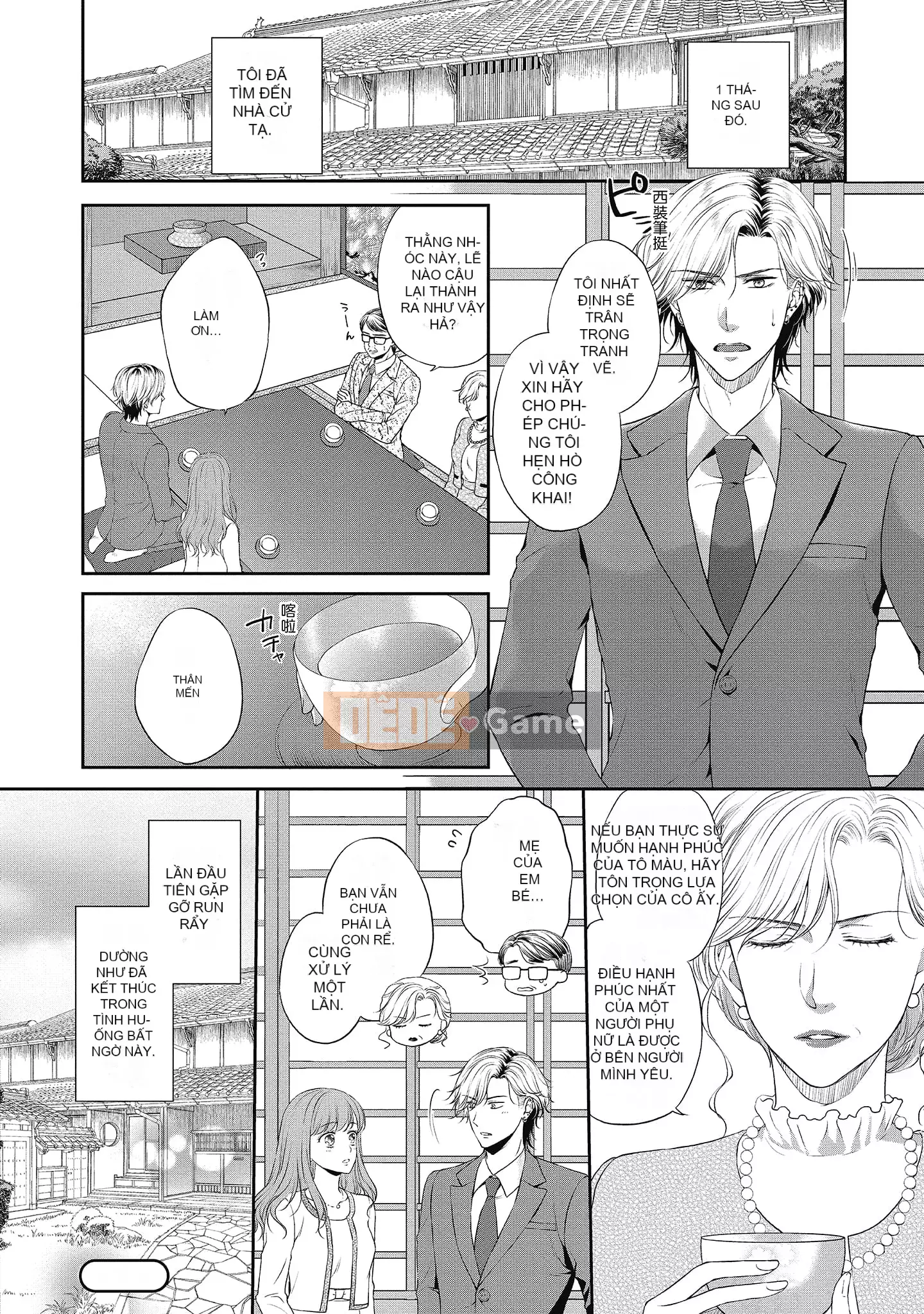 [Sanxia] Bạn gái bằng thịt và bạn trai ngọt ngào ~ Trận chiến giảm cân trên giường ngọt ngào và béo ngậy ~