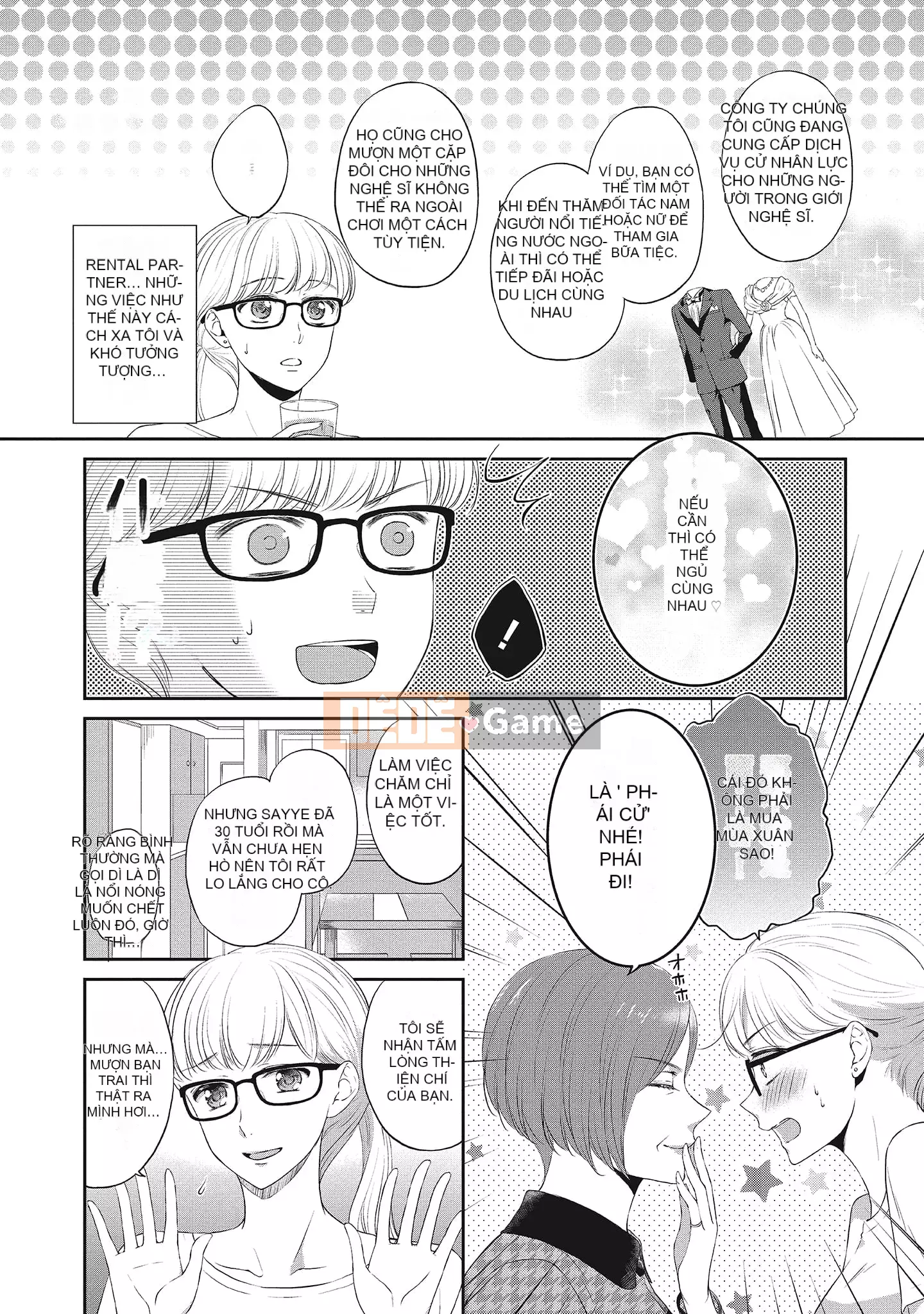 [Sanxia] Bạn gái bằng thịt và bạn trai ngọt ngào ~ Trận chiến giảm cân trên giường ngọt ngào và béo ngậy ~