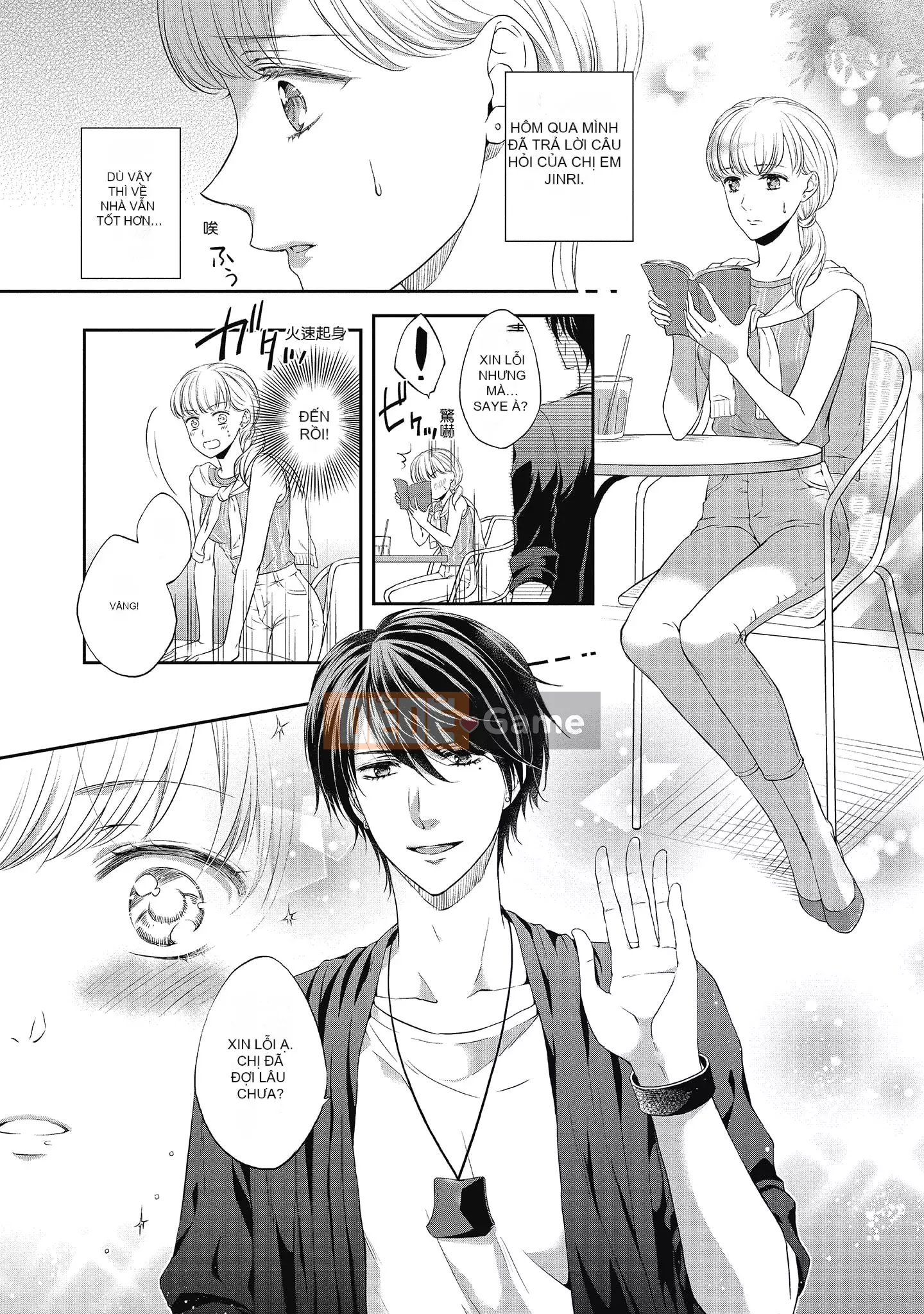 [Sanxia] Bạn gái bằng thịt và bạn trai ngọt ngào ~ Trận chiến giảm cân trên giường ngọt ngào và béo ngậy ~