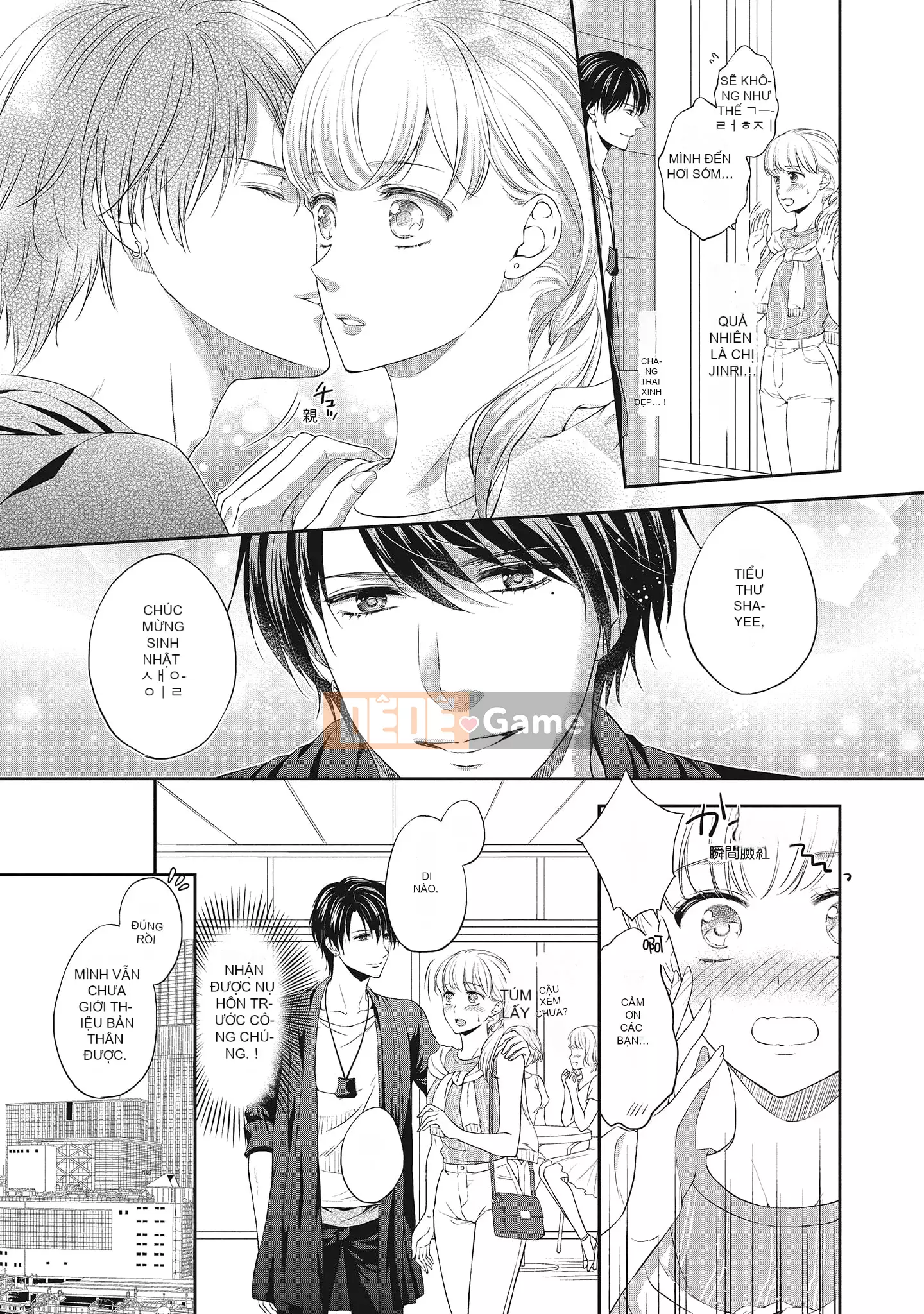 [Sanxia] Bạn gái bằng thịt và bạn trai ngọt ngào ~ Trận chiến giảm cân trên giường ngọt ngào và béo ngậy ~