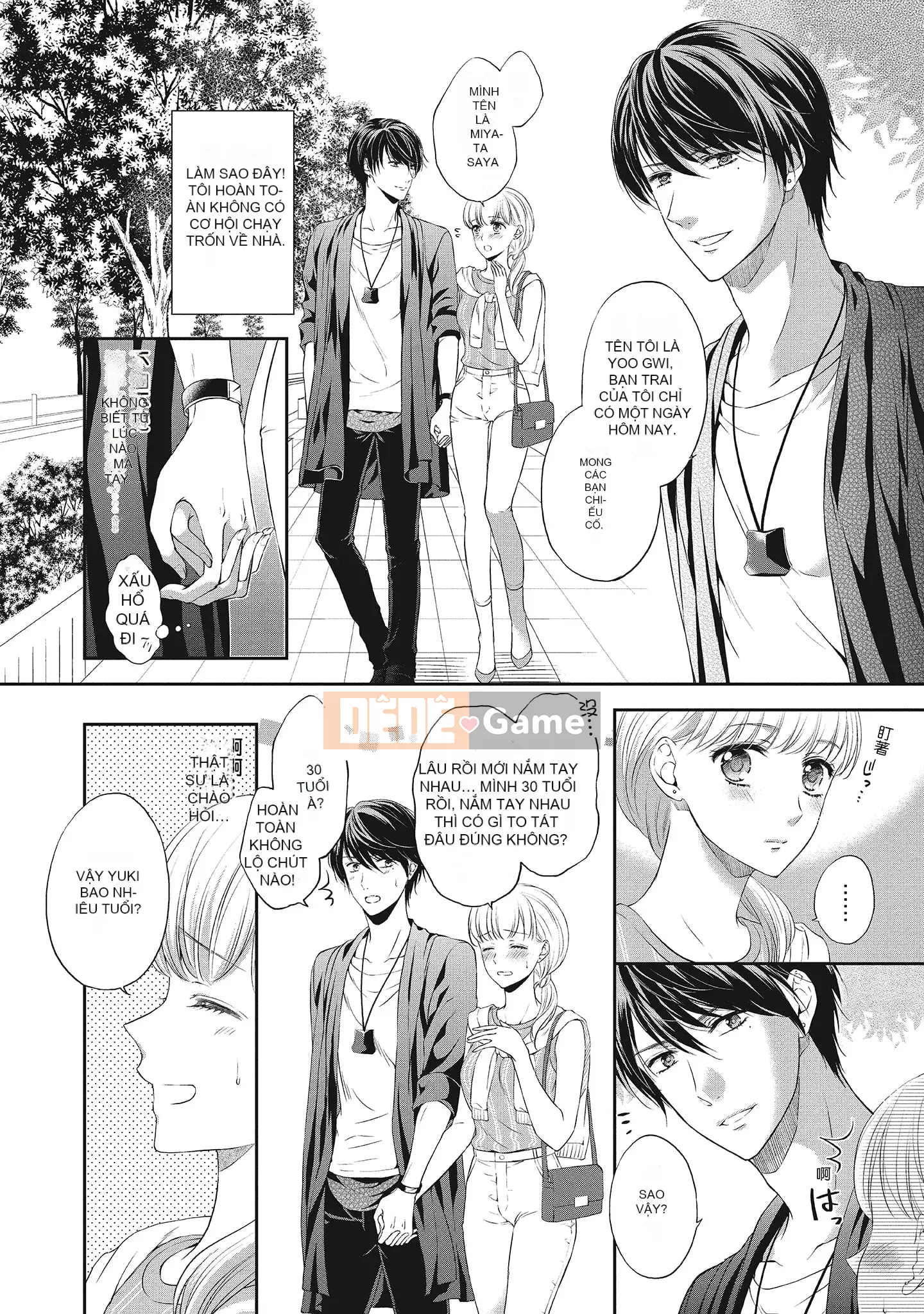 [Sanxia] Bạn gái bằng thịt và bạn trai ngọt ngào ~ Trận chiến giảm cân trên giường ngọt ngào và béo ngậy ~