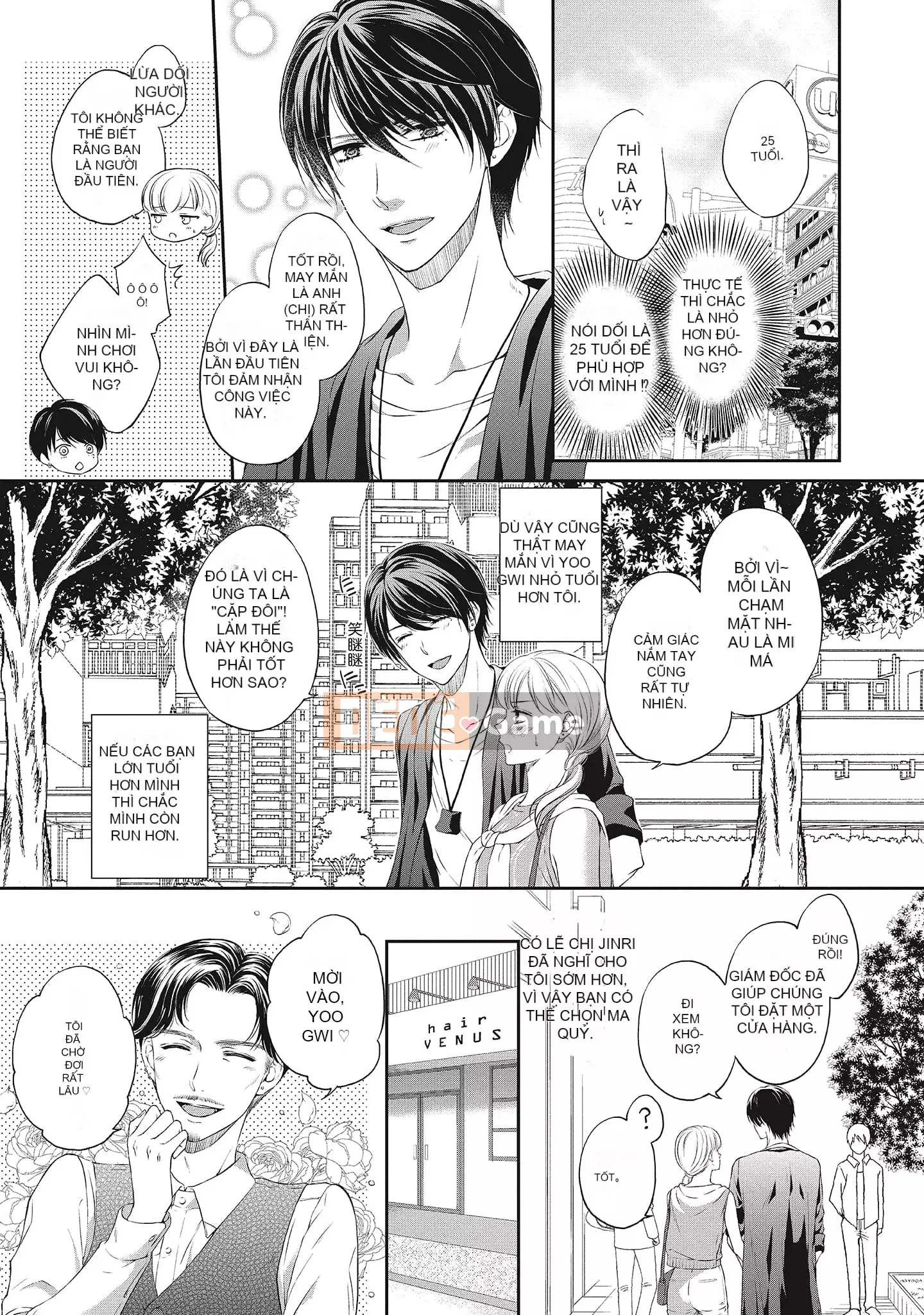 [Sanxia] Bạn gái bằng thịt và bạn trai ngọt ngào ~ Trận chiến giảm cân trên giường ngọt ngào và béo ngậy ~