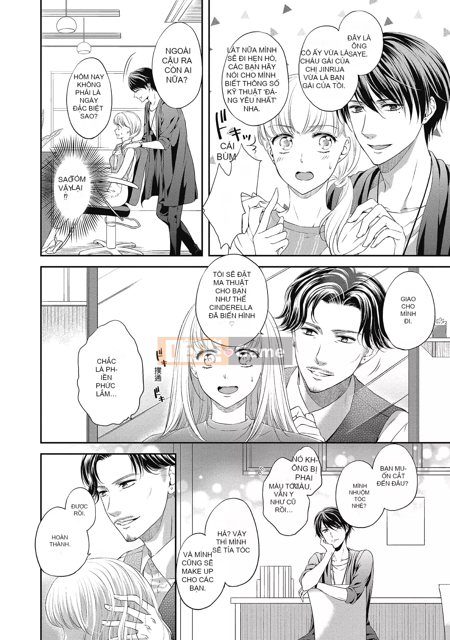 [Sanxia] Bạn gái bằng thịt và bạn trai ngọt ngào ~ Trận chiến giảm cân trên giường ngọt ngào và béo ngậy ~