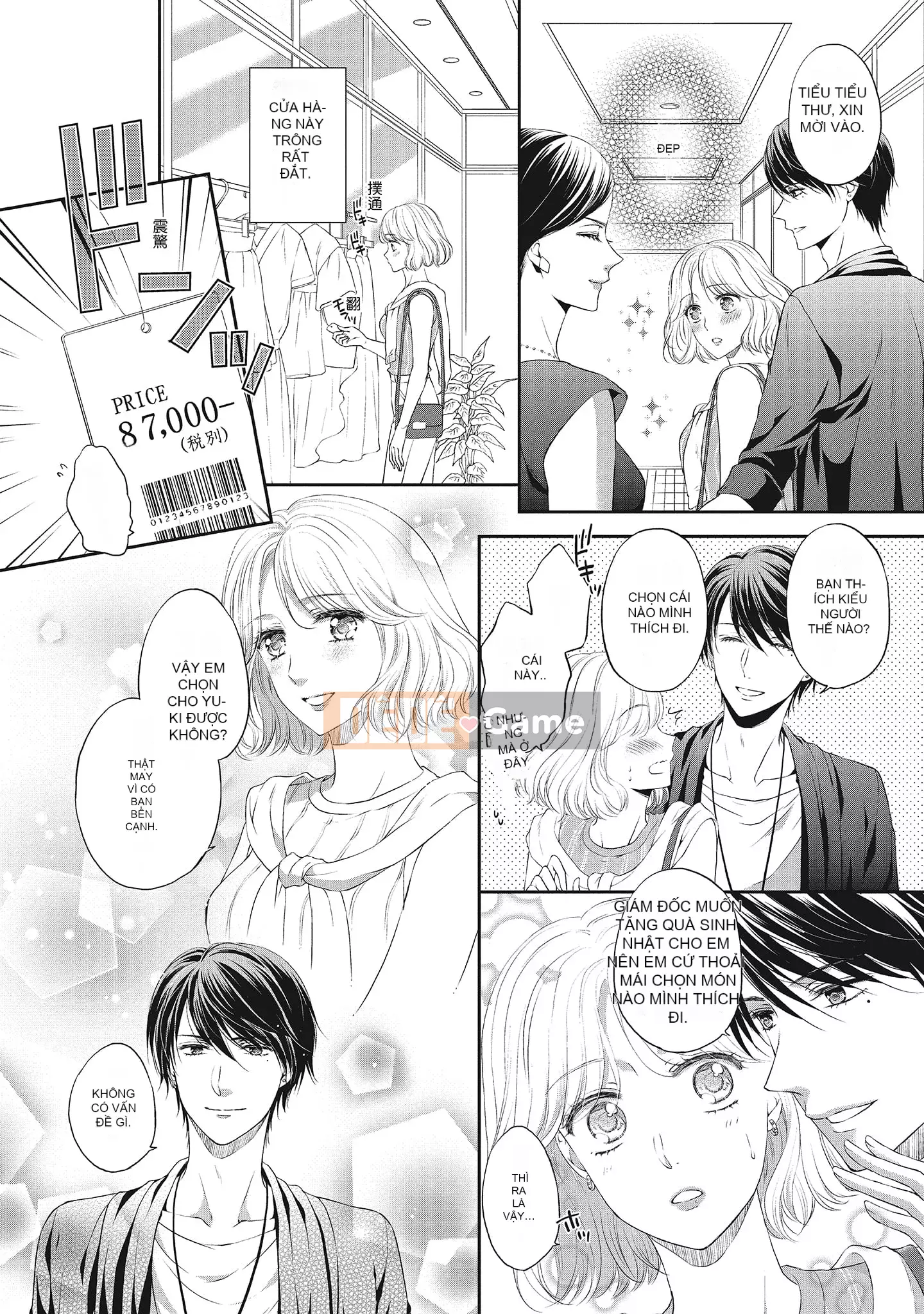 [Sanxia] Bạn gái bằng thịt và bạn trai ngọt ngào ~ Trận chiến giảm cân trên giường ngọt ngào và béo ngậy ~