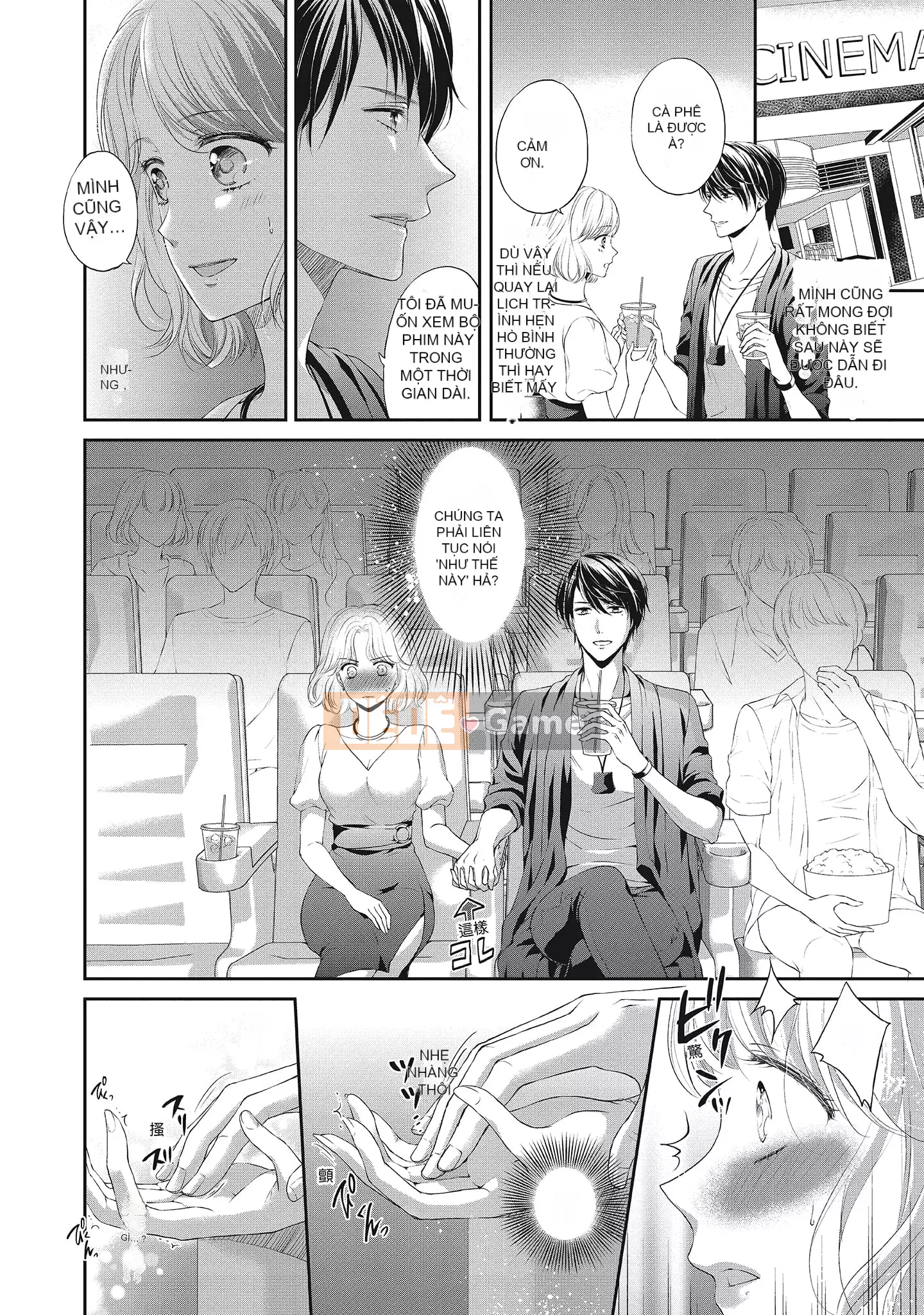 [Sanxia] Bạn gái bằng thịt và bạn trai ngọt ngào ~ Trận chiến giảm cân trên giường ngọt ngào và béo ngậy ~