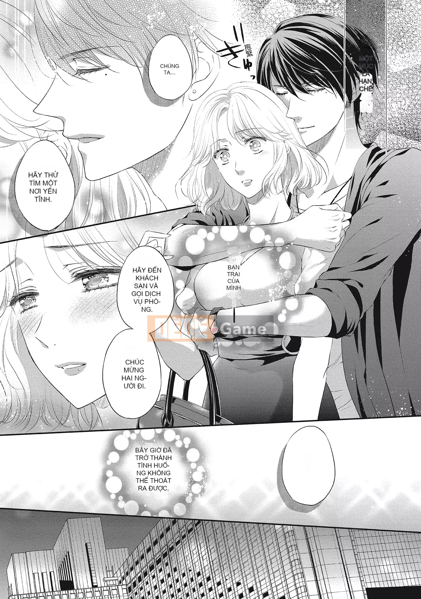 [Sanxia] Bạn gái bằng thịt và bạn trai ngọt ngào ~ Trận chiến giảm cân trên giường ngọt ngào và béo ngậy ~