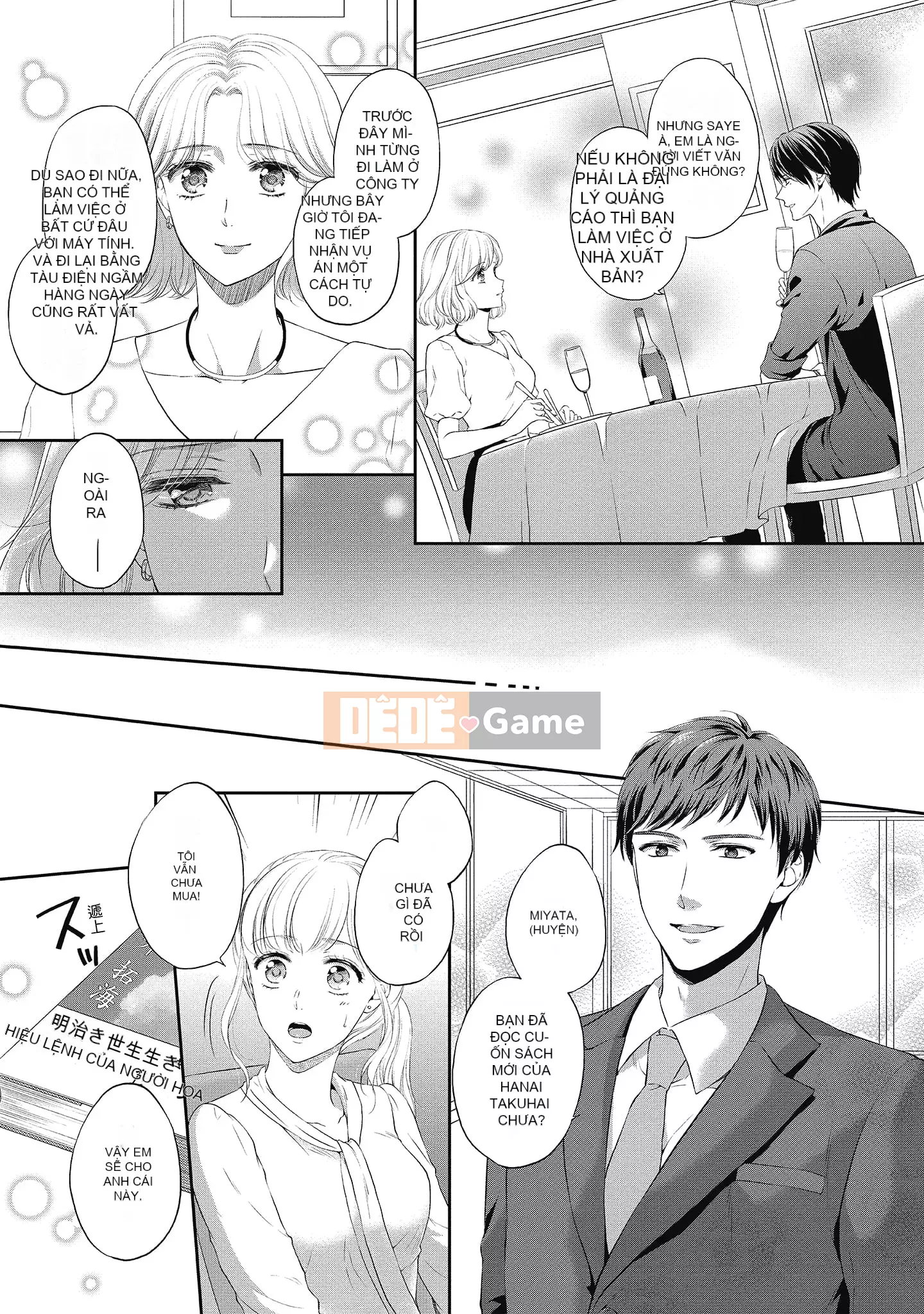 [Sanxia] Bạn gái bằng thịt và bạn trai ngọt ngào ~ Trận chiến giảm cân trên giường ngọt ngào và béo ngậy ~