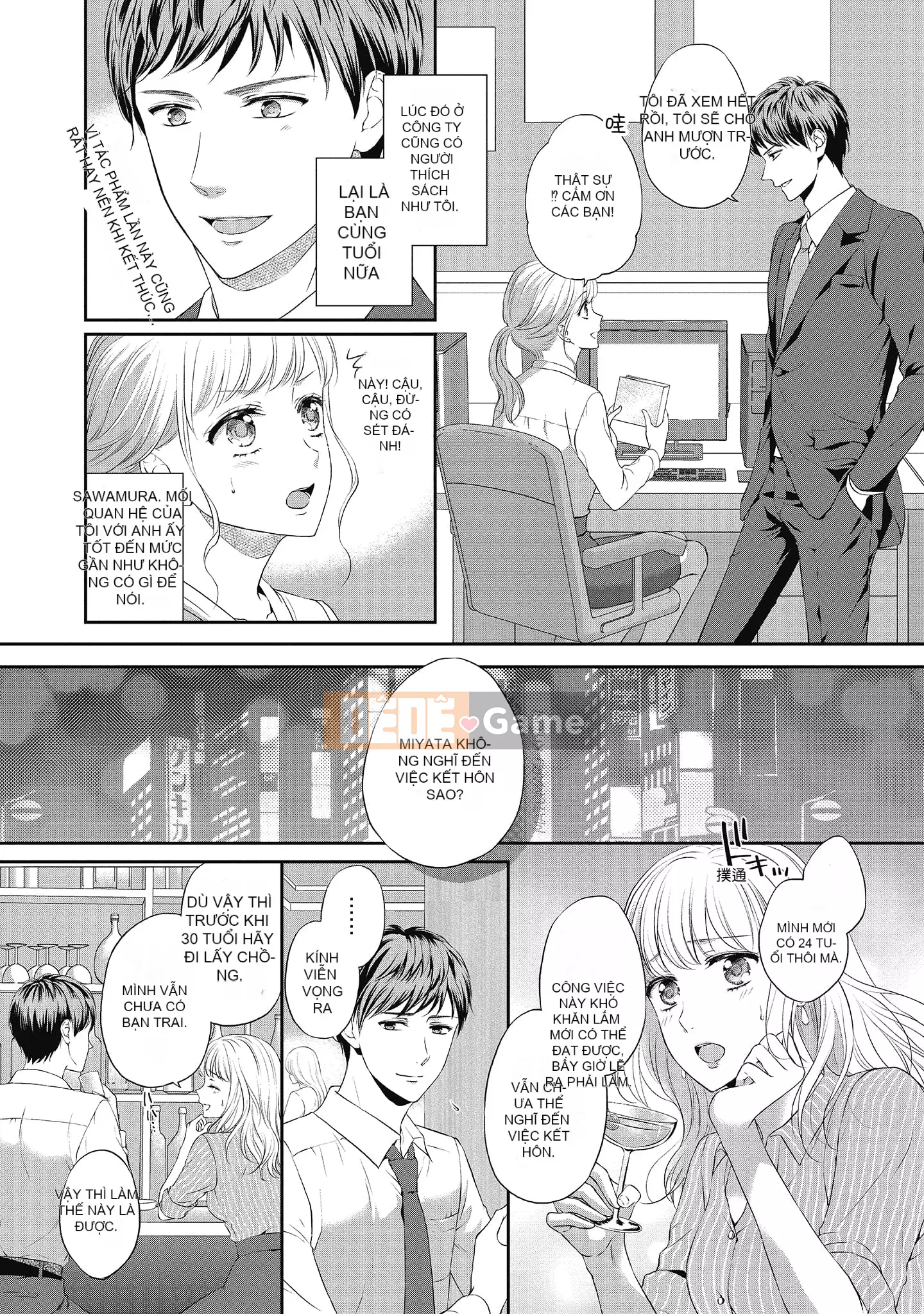 [Sanxia] Bạn gái bằng thịt và bạn trai ngọt ngào ~ Trận chiến giảm cân trên giường ngọt ngào và béo ngậy ~