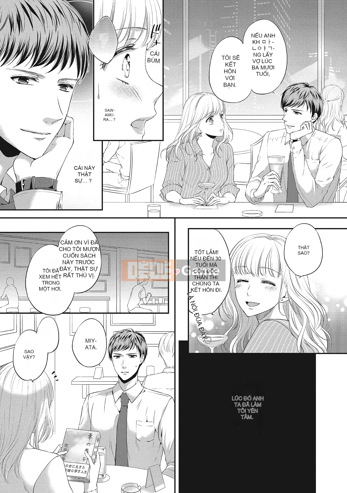 [Sanxia] Bạn gái bằng thịt và bạn trai ngọt ngào ~ Trận chiến giảm cân trên giường ngọt ngào và béo ngậy ~