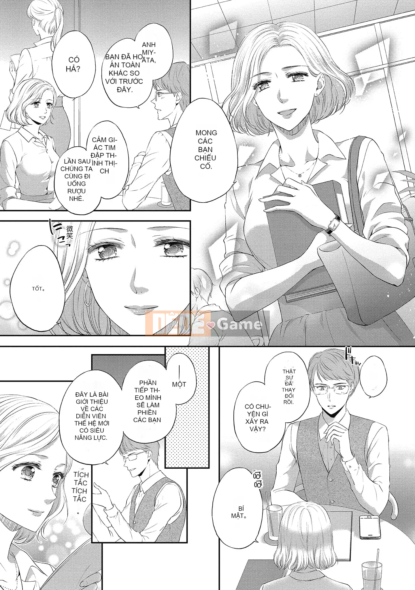 [Sanxia] Bạn gái bằng thịt và bạn trai ngọt ngào ~ Trận chiến giảm cân trên giường ngọt ngào và béo ngậy ~