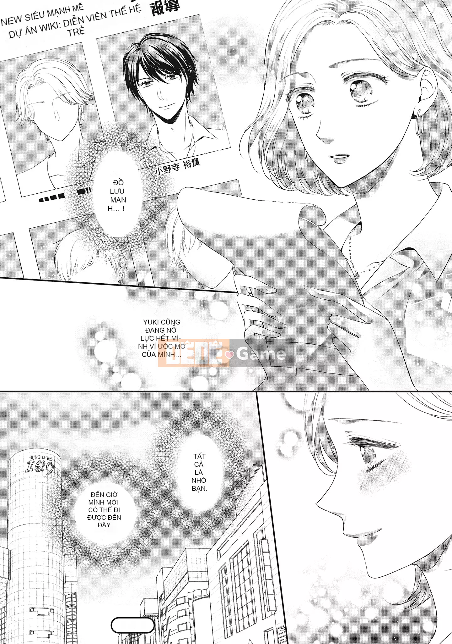 [Sanxia] Bạn gái bằng thịt và bạn trai ngọt ngào ~ Trận chiến giảm cân trên giường ngọt ngào và béo ngậy ~