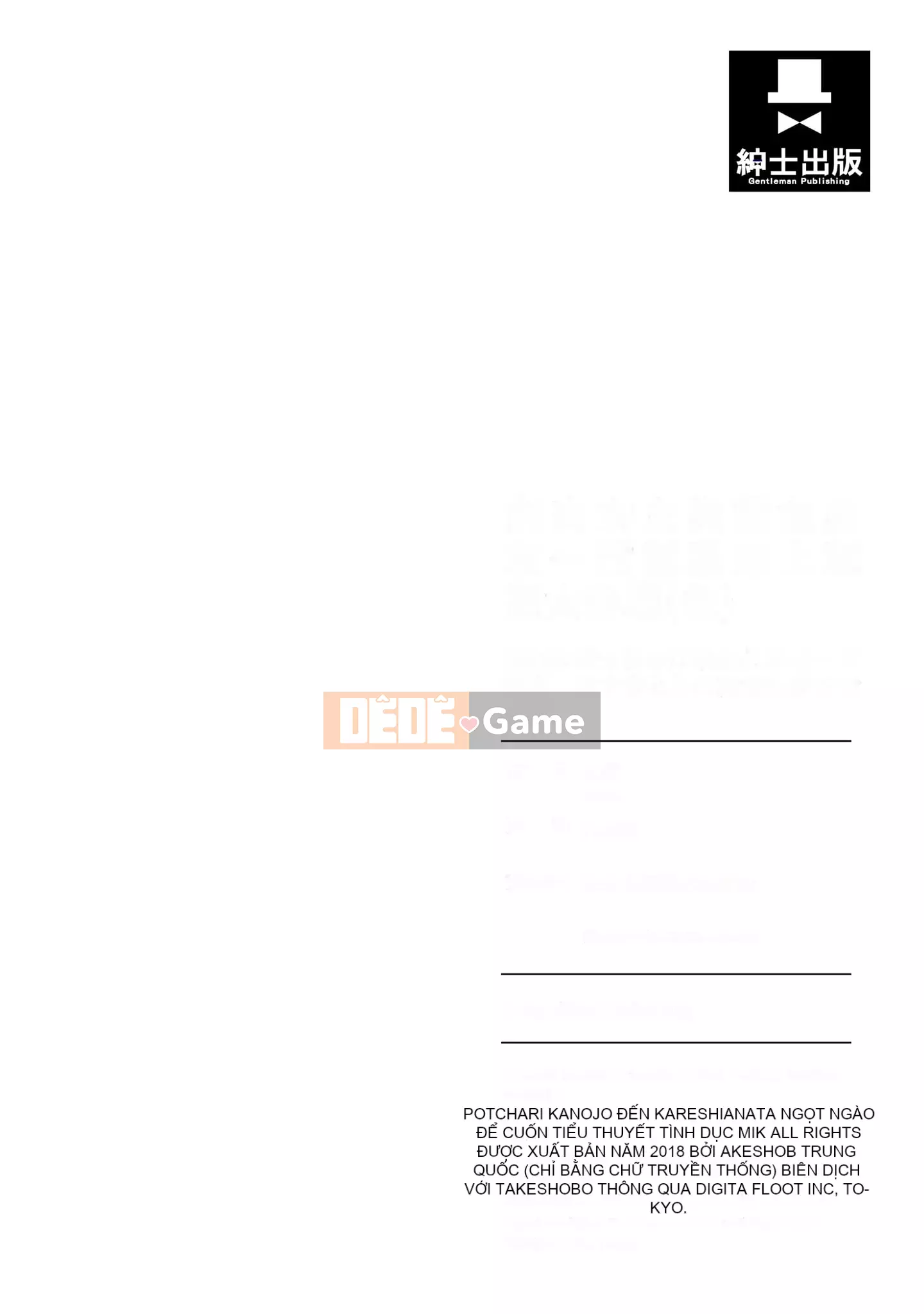 [Sanxia] Bạn gái bằng thịt và bạn trai ngọt ngào ~ Trận chiến giảm cân trên giường ngọt ngào và béo ngậy ~