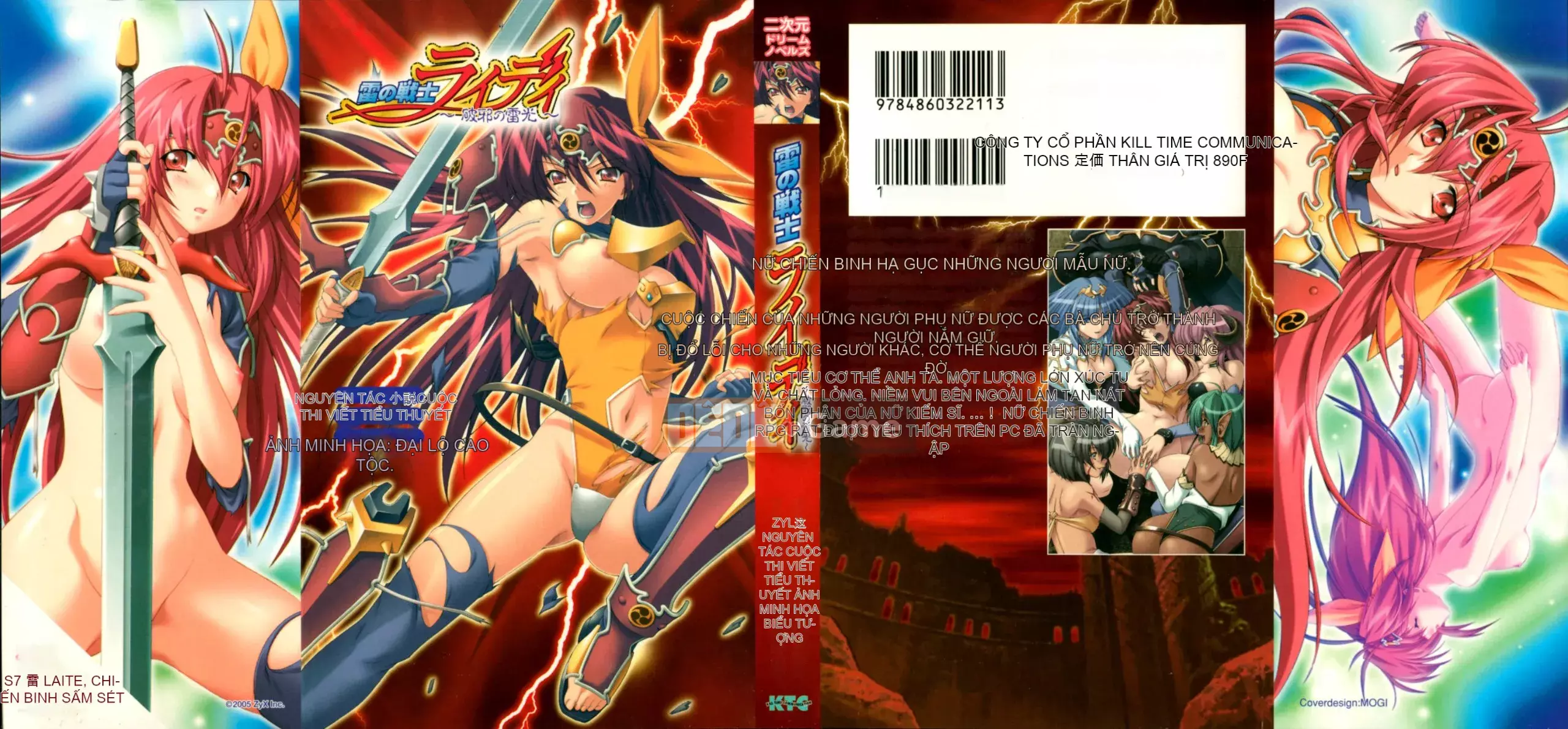 [Câu chuyện cá nhân của Rinmuko][Fudematsuri Kyousuke, Takahama Taro] Chiến binh sấm sét Raidy ~Ác ma tia chớp~