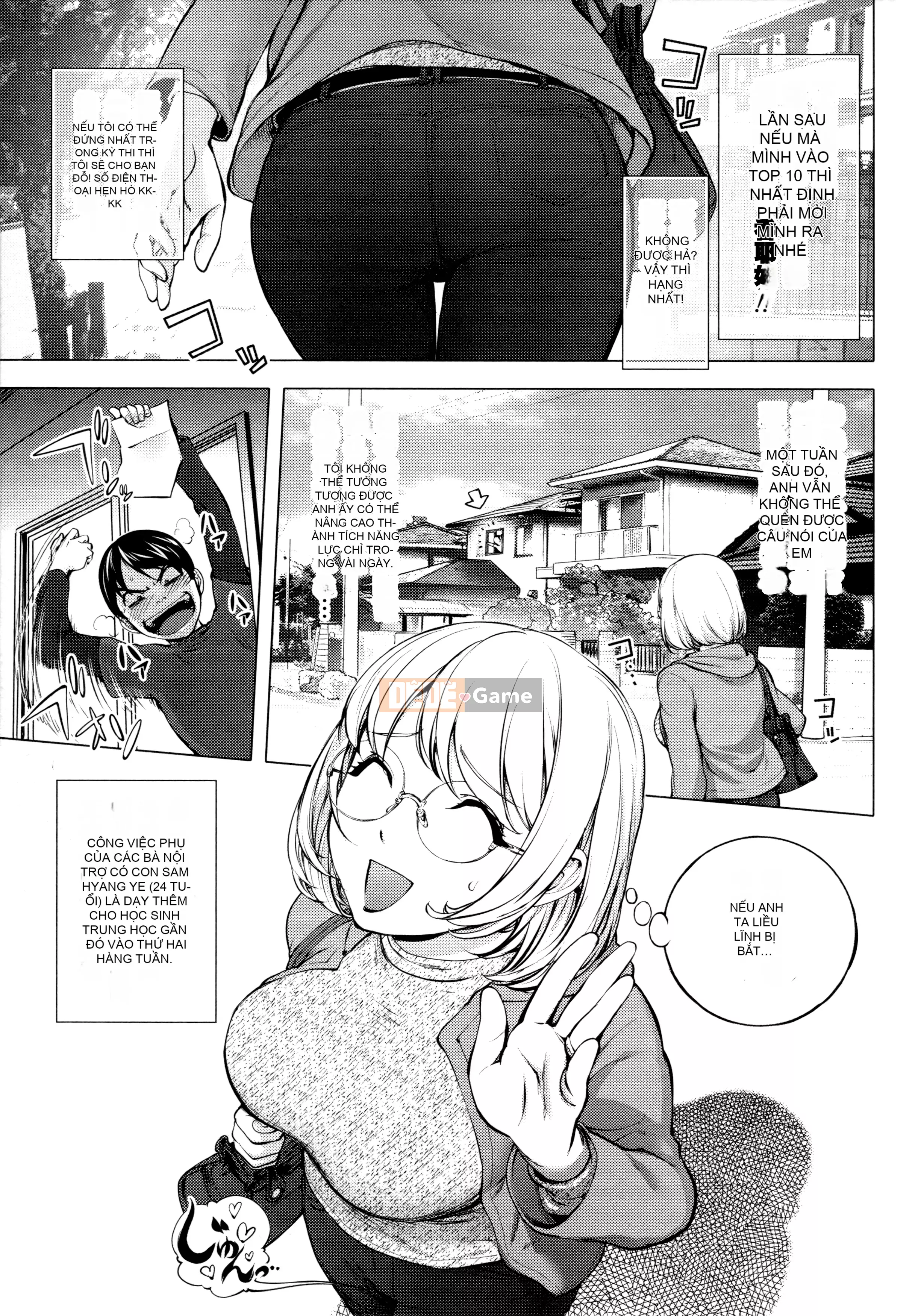 [蒟吉人] [カヤ姐姐团集] カヤ 1-21 [Hán hóa nhóm người hâm mộ + Hán hóa Pandaren + Tân thế giới]