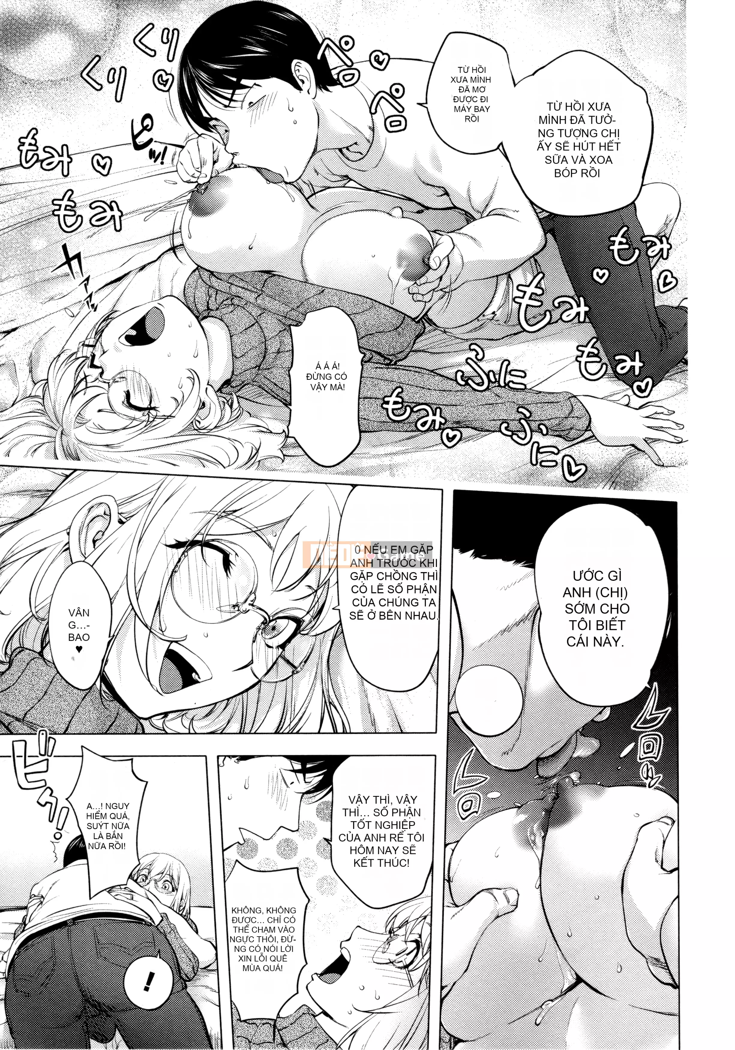 [蒟吉人] [カヤ姐姐团集] カヤ 1-21 [Hán hóa nhóm người hâm mộ + Hán hóa Pandaren + Tân thế giới]