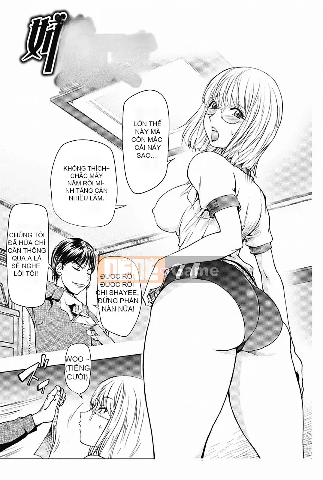 [蒟吉人] [カヤ姐姐团集] カヤ 1-21 [Hán hóa nhóm người hâm mộ + Hán hóa Pandaren + Tân thế giới]