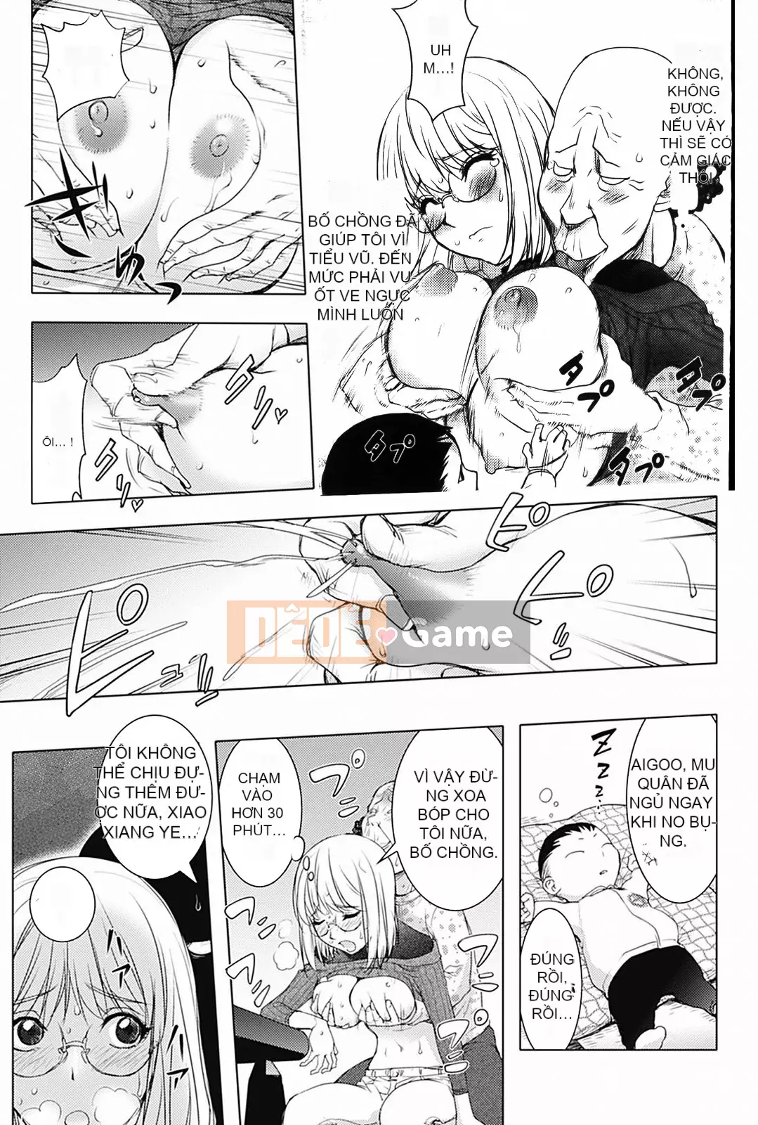 [蒟吉人] [カヤ姐姐团集] カヤ 1-21 [Hán hóa nhóm người hâm mộ + Hán hóa Pandaren + Tân thế giới]