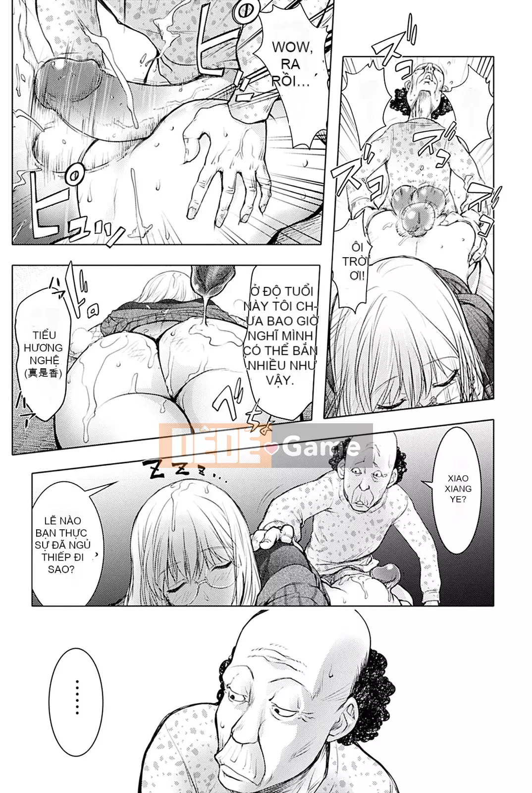 [蒟吉人] [カヤ姐姐团集] カヤ 1-21 [Hán hóa nhóm người hâm mộ + Hán hóa Pandaren + Tân thế giới]