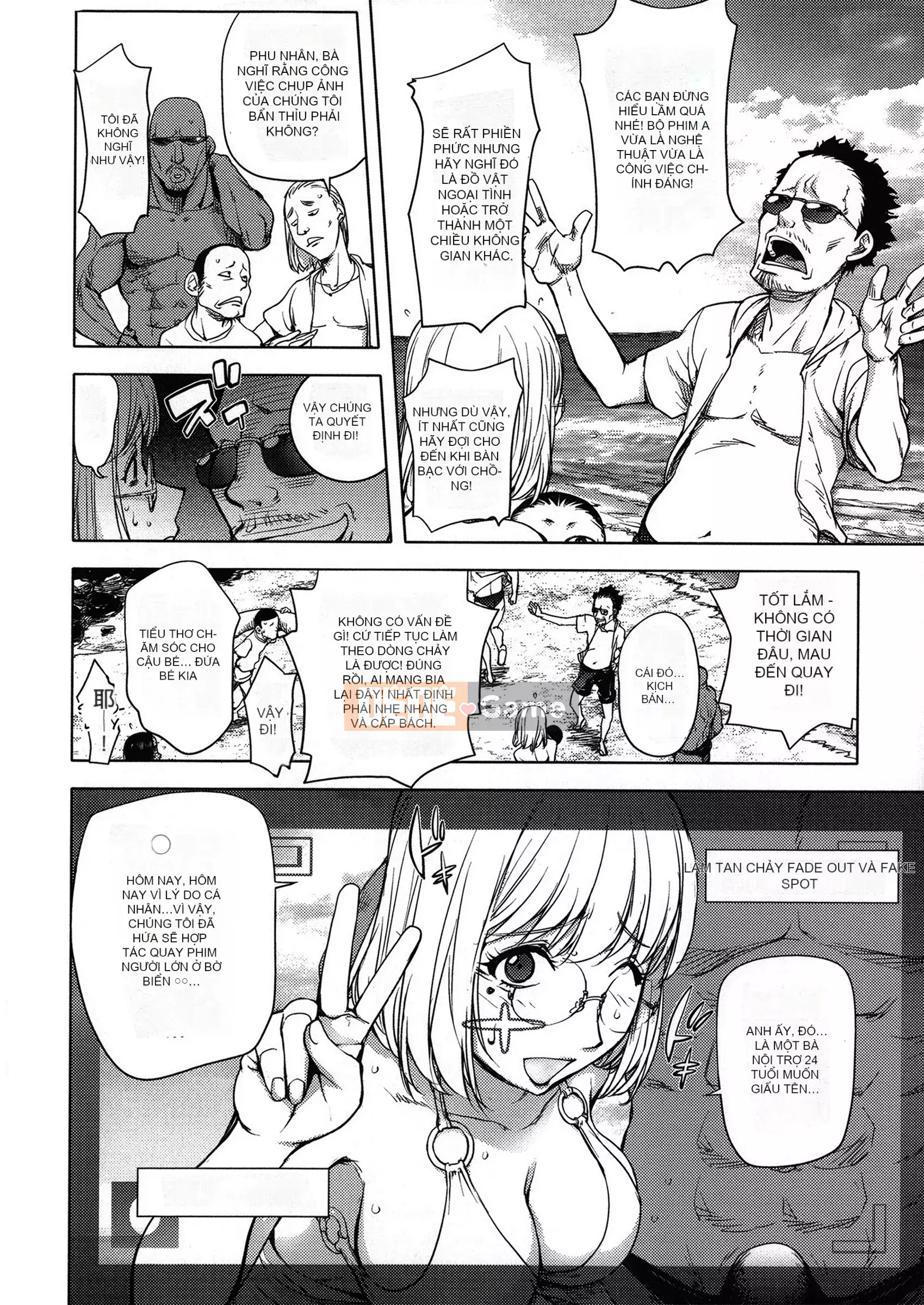 [蒟吉人] [カヤ姐姐团集] カヤ 1-21 [Hán hóa nhóm người hâm mộ + Hán hóa Pandaren + Tân thế giới]