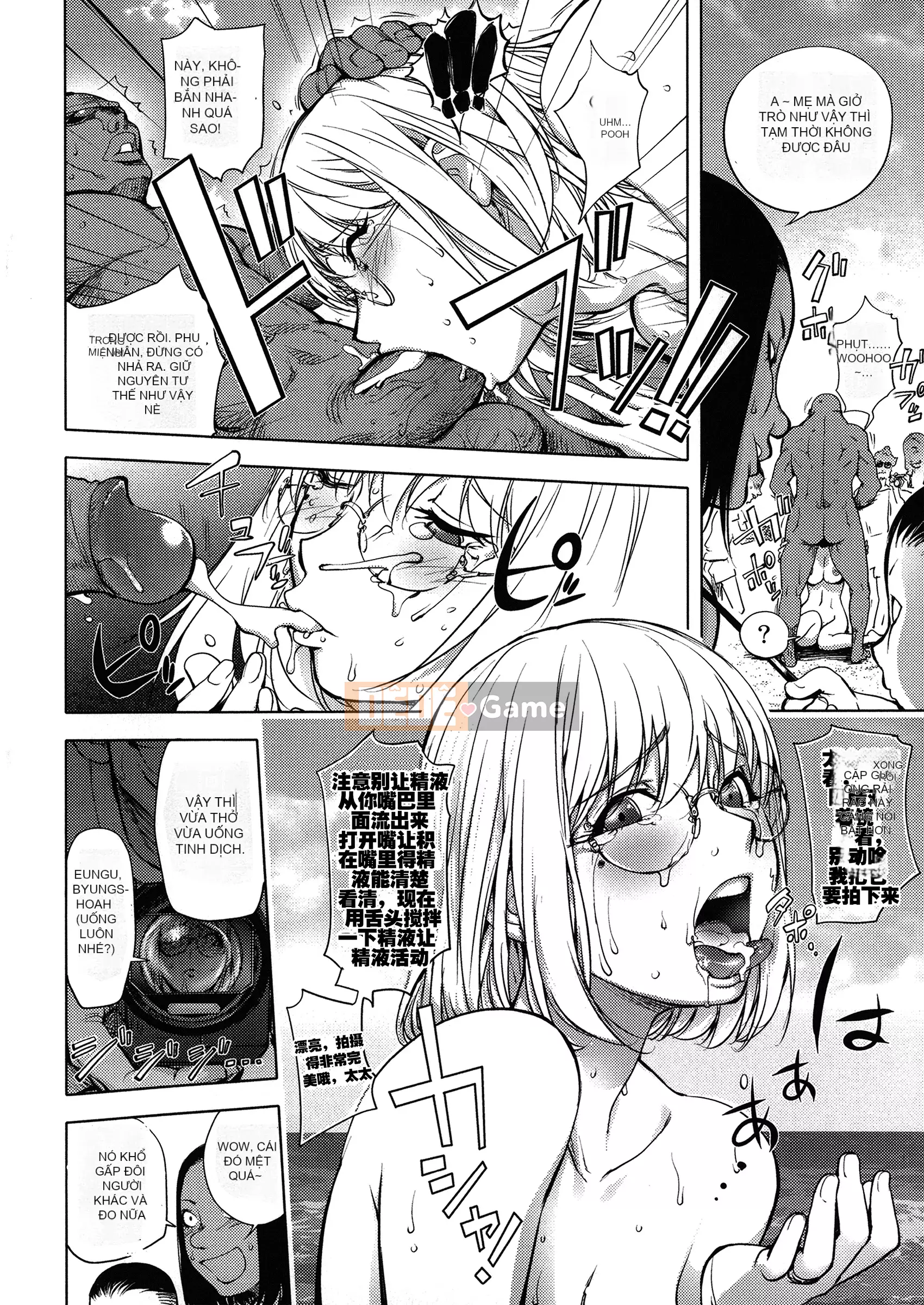 [蒟吉人] [カヤ姐姐团集] カヤ 1-21 [Hán hóa nhóm người hâm mộ + Hán hóa Pandaren + Tân thế giới]