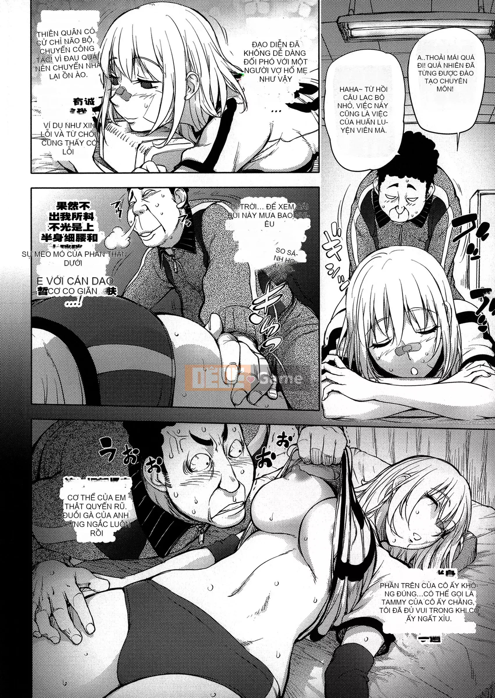 [蒟吉人] [カヤ姐姐团集] カヤ 1-21 [Hán hóa nhóm người hâm mộ + Hán hóa Pandaren + Tân thế giới]