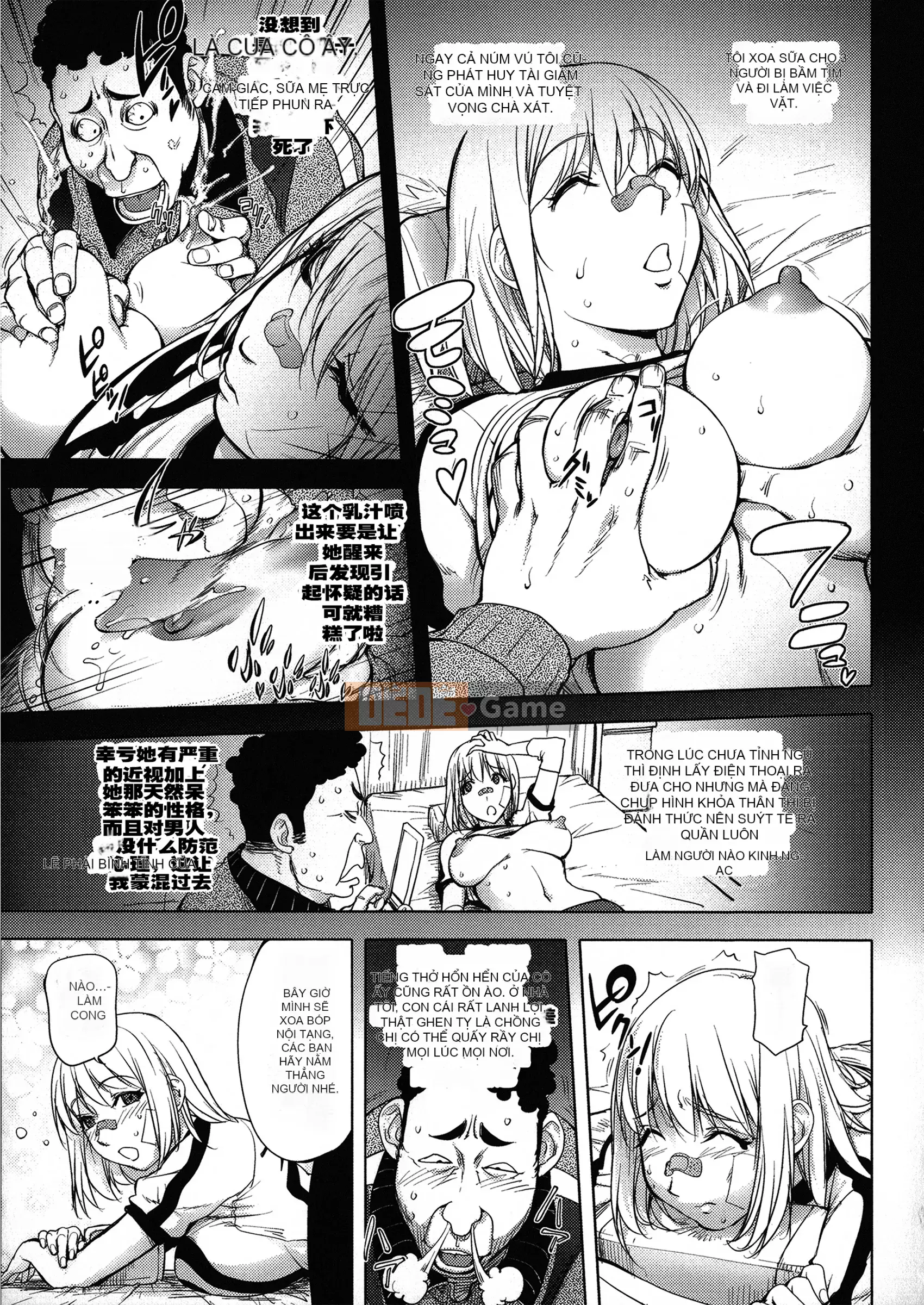 [蒟吉人] [カヤ姐姐团集] カヤ 1-21 [Hán hóa nhóm người hâm mộ + Hán hóa Pandaren + Tân thế giới]