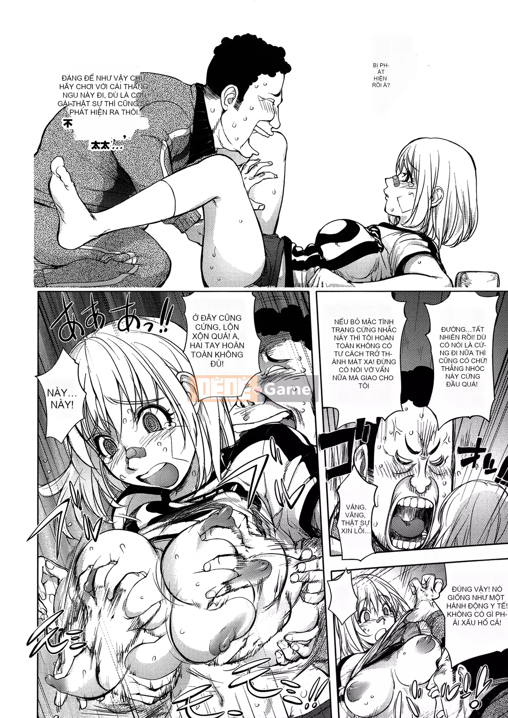 [蒟吉人] [カヤ姐姐团集] カヤ 1-21 [Hán hóa nhóm người hâm mộ + Hán hóa Pandaren + Tân thế giới]