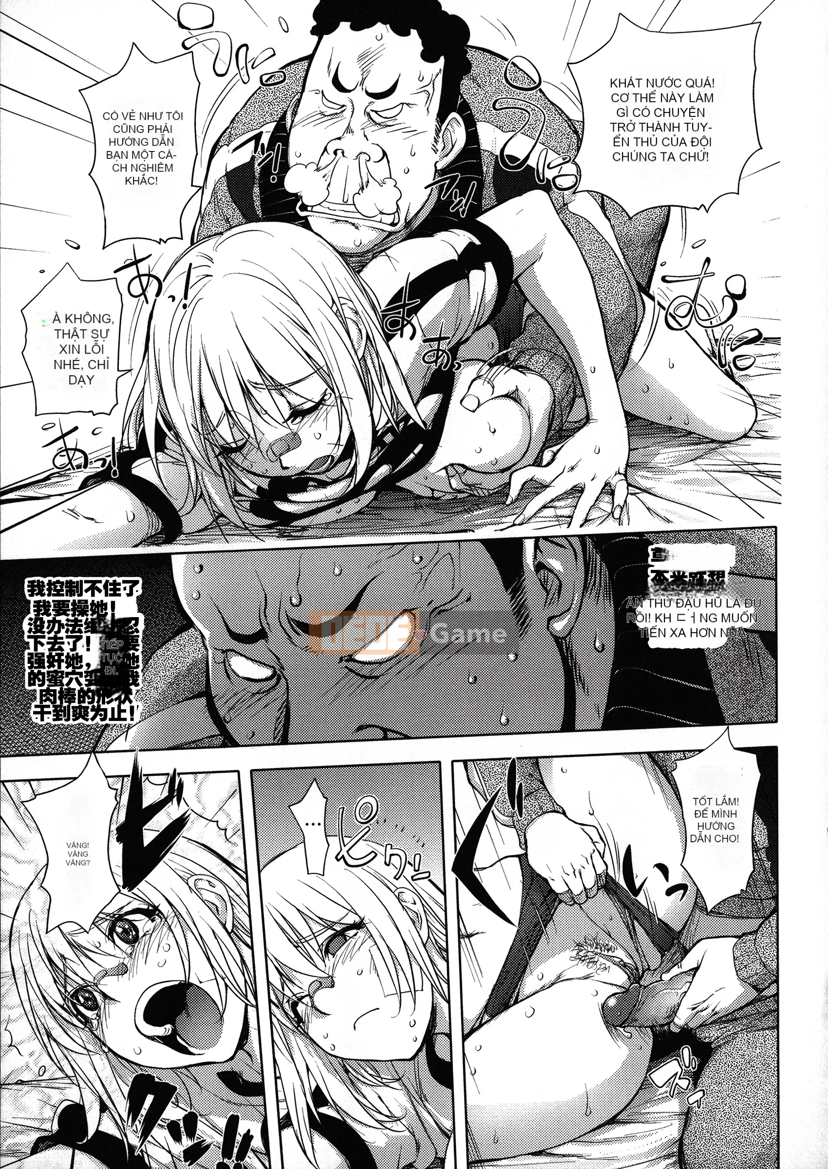 [蒟吉人] [カヤ姐姐团集] カヤ 1-21 [Hán hóa nhóm người hâm mộ + Hán hóa Pandaren + Tân thế giới]