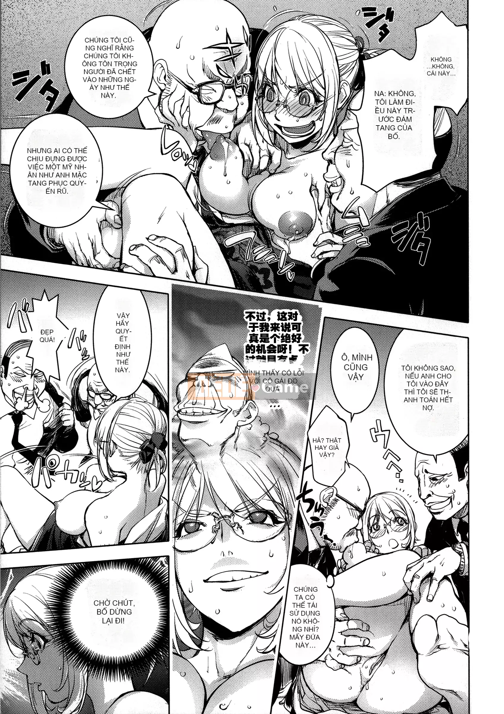 [蒟吉人] [カヤ姐姐团集] カヤ 1-21 [Hán hóa nhóm người hâm mộ + Hán hóa Pandaren + Tân thế giới]