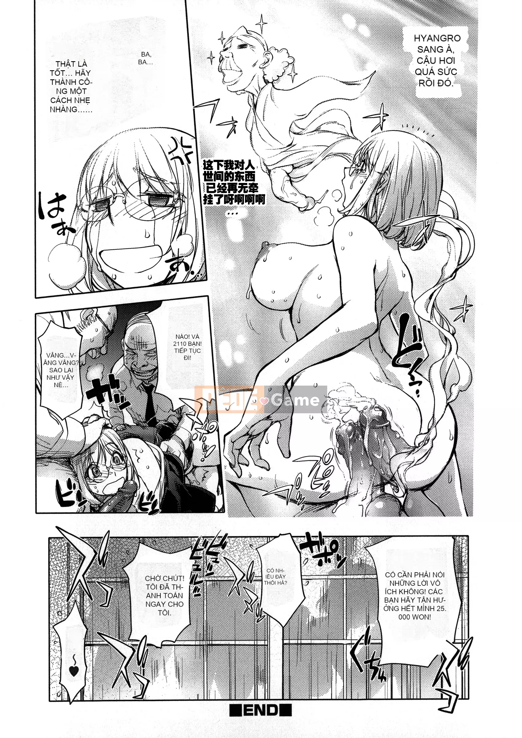 [蒟吉人] [カヤ姐姐团集] カヤ 1-21 [Hán hóa nhóm người hâm mộ + Hán hóa Pandaren + Tân thế giới]